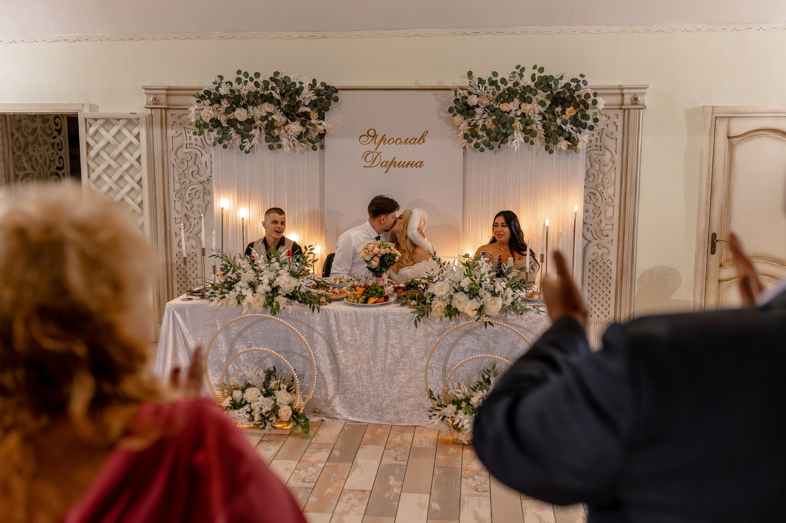 Дарина и Ярослав. Свадебный фотограф Елена Ловцевич