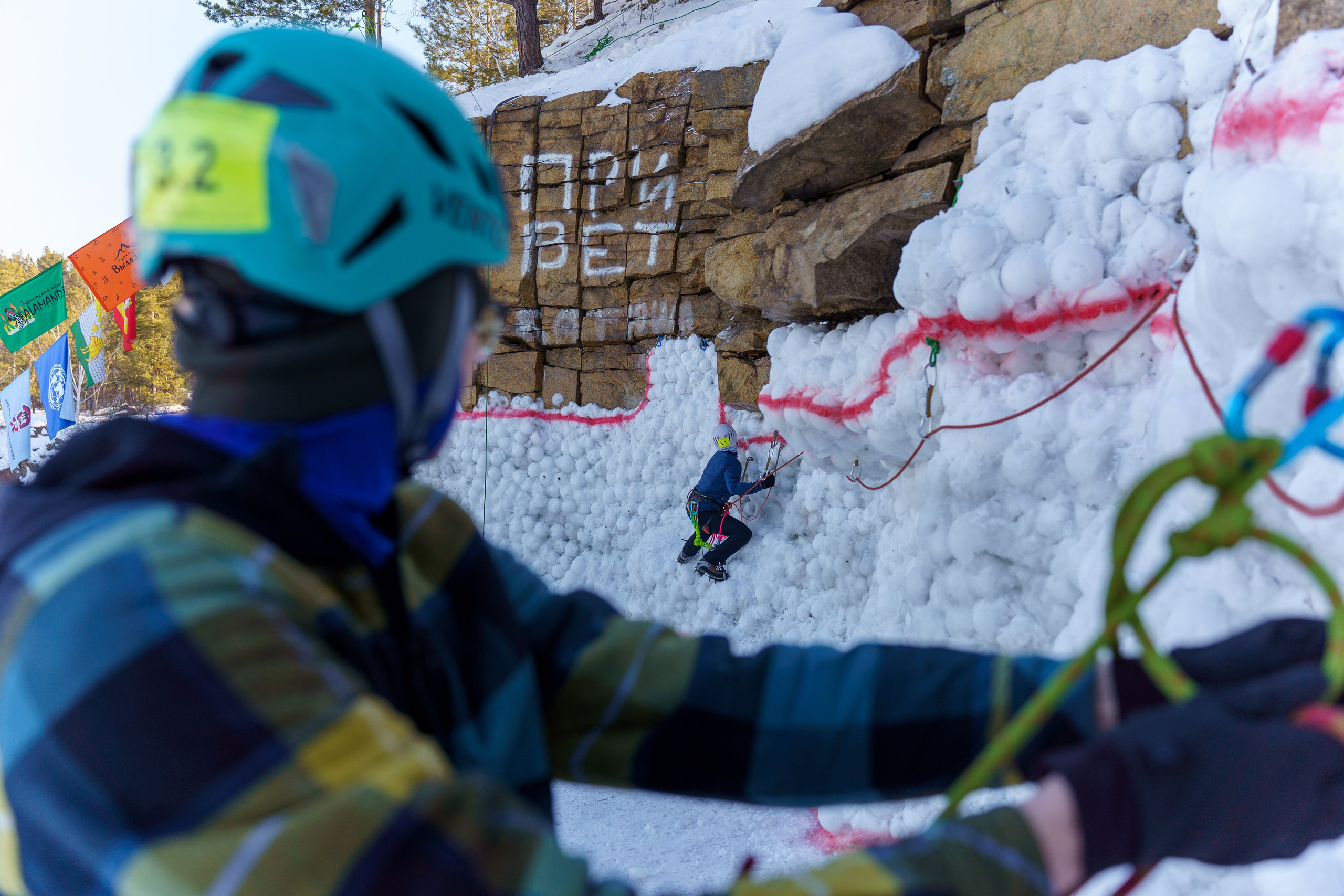 Ледовые связки 2025