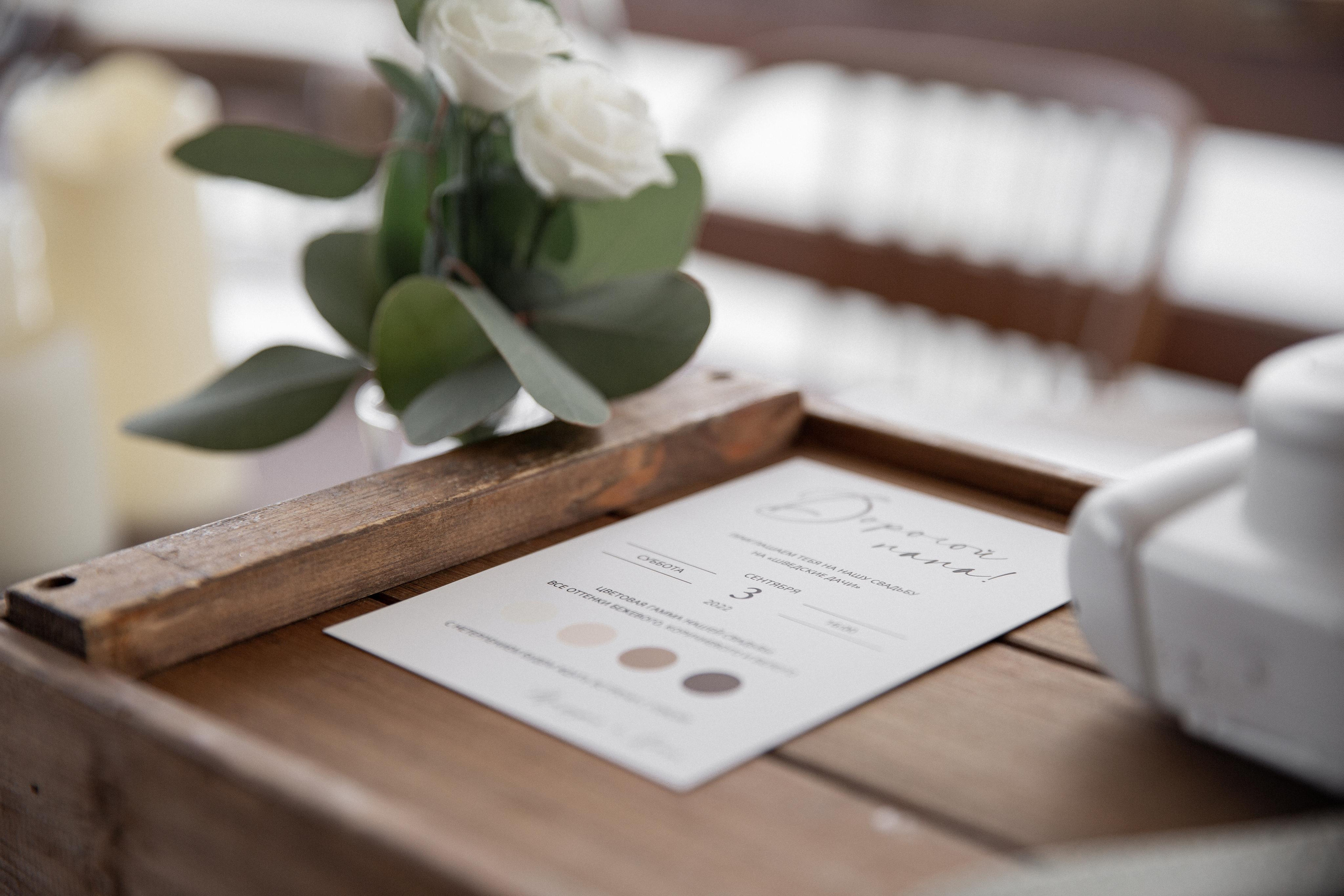 Тимофей & Ксения. Свадебный фотограф Самара Ирина Захарова