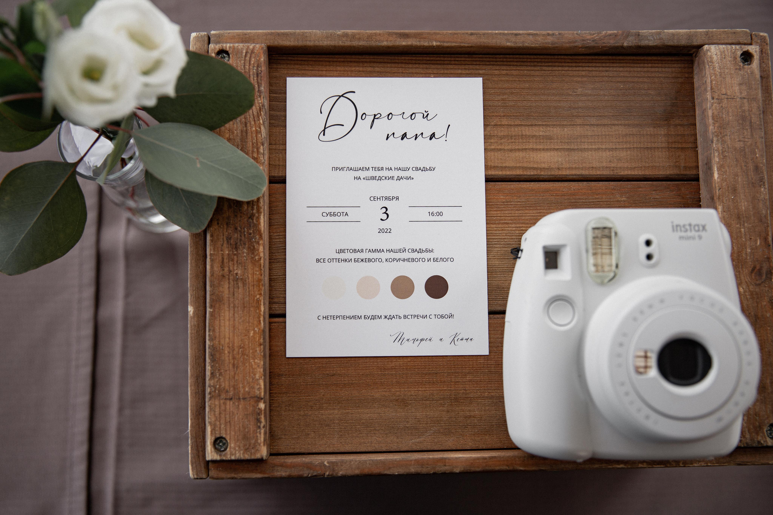 Тимофей & Ксения. Свадебный фотограф Самара Ирина Захарова