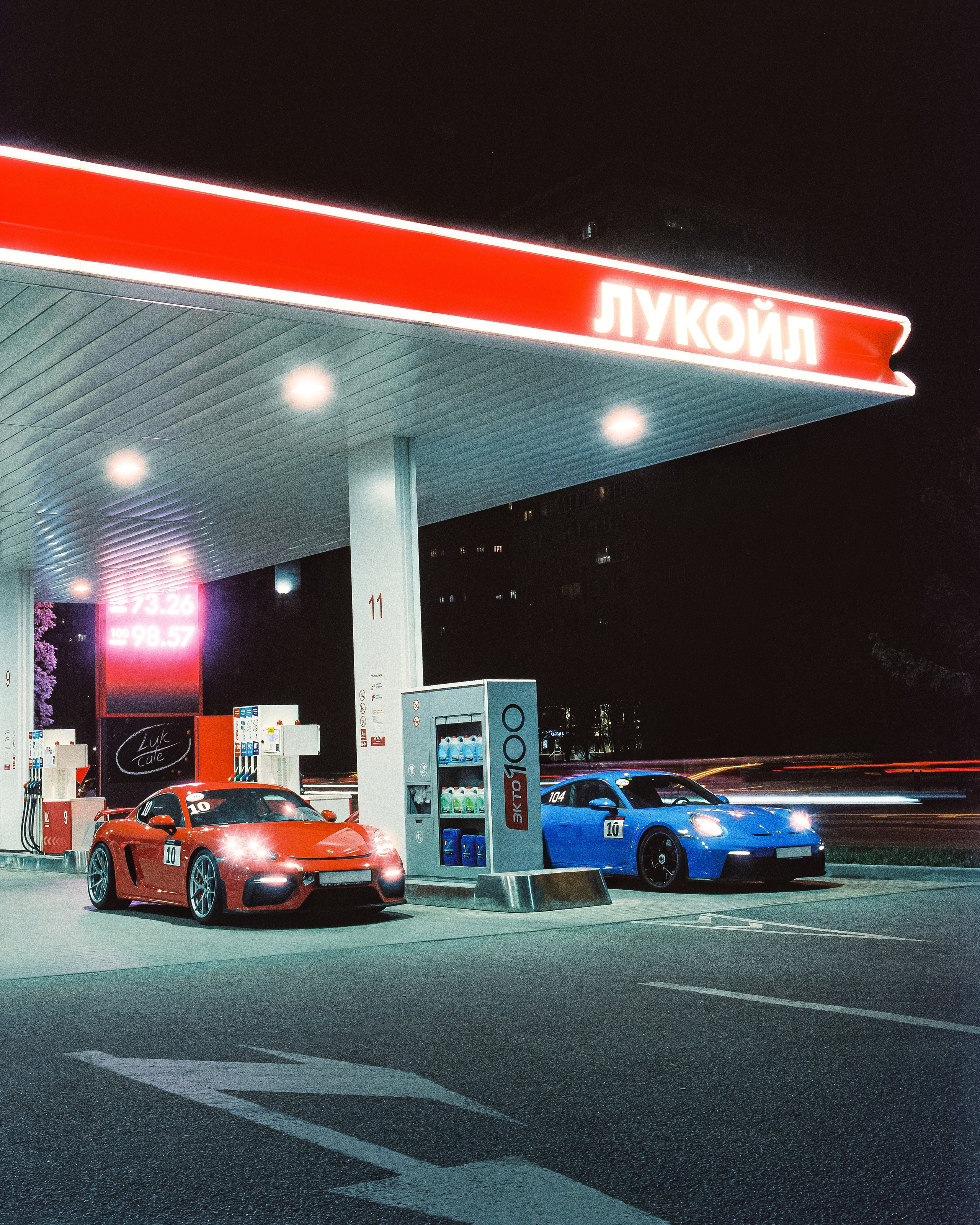 Красный и Синий. Fokysphoto