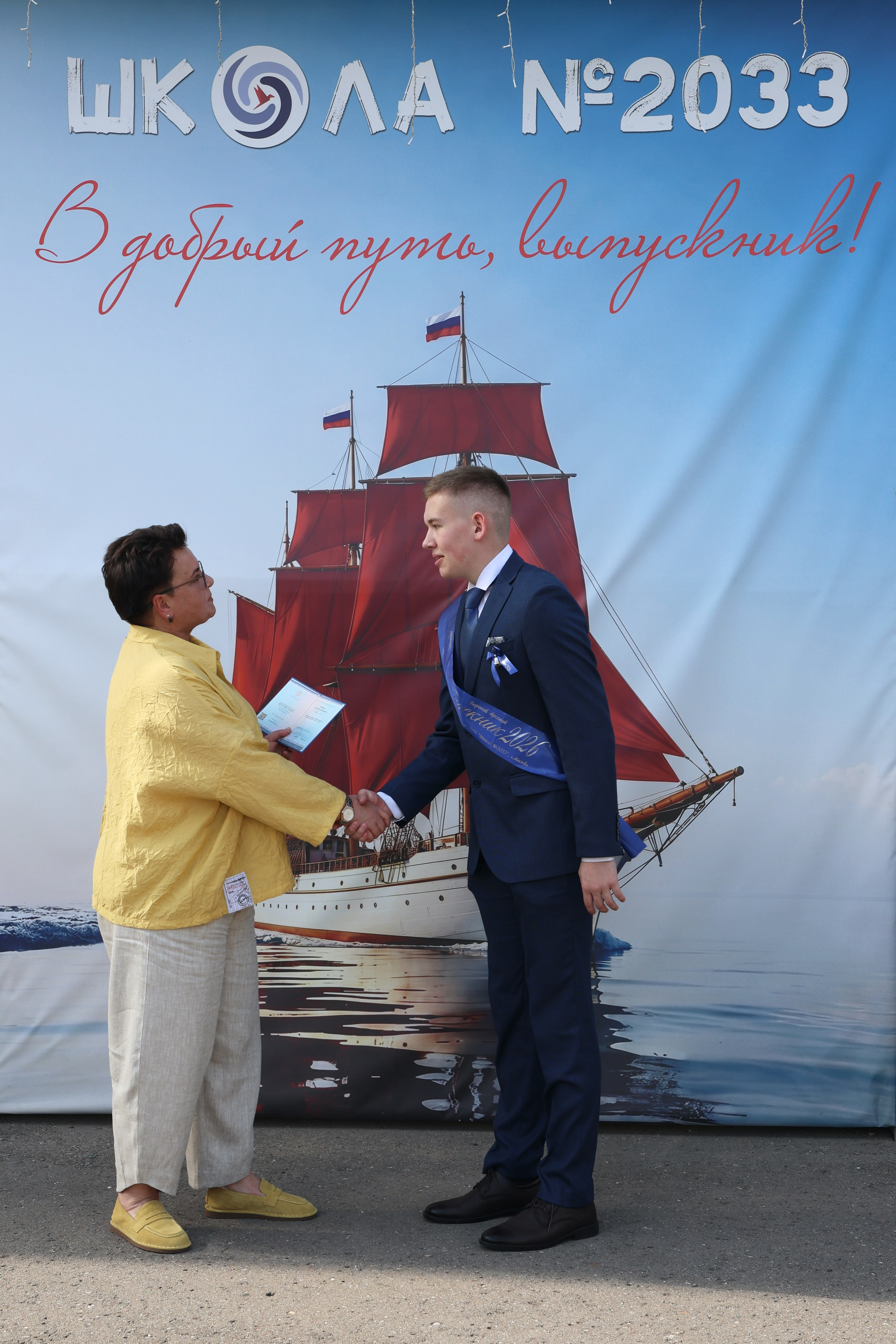 26/06/26. Школьные выпускные альбомы в Москве Марина Николаева