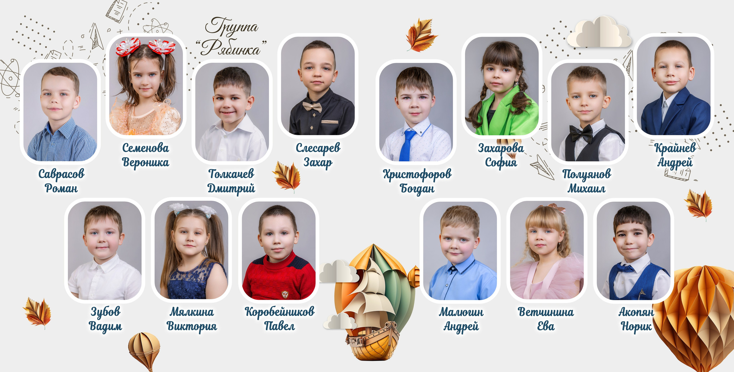 Фотокнига 20×20 «Корабль мечты» 2200 руб. Фотограф Петров Александр Свадьбы, Съемка в студии, Выпускные альбомы г. Балашов