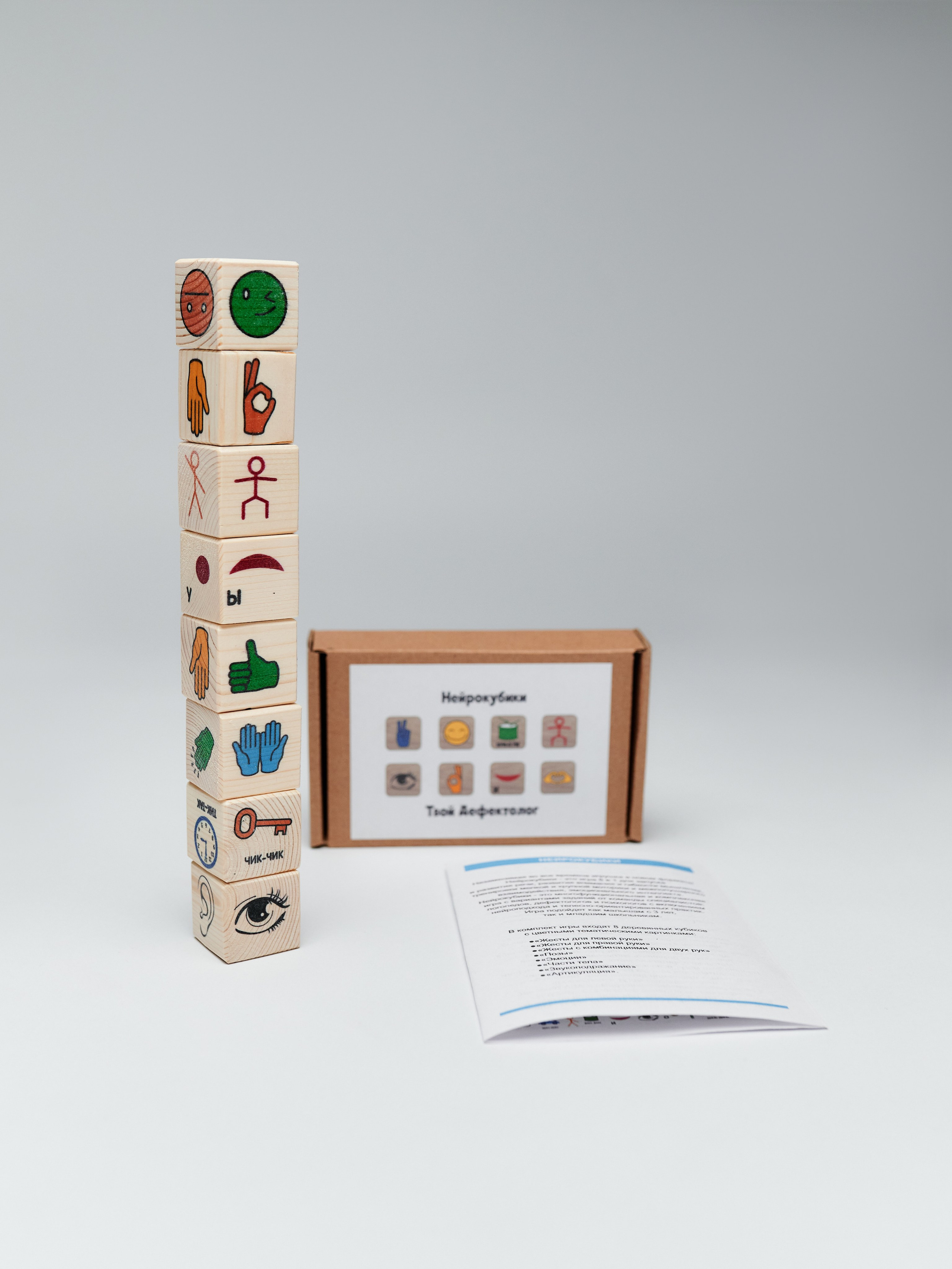 Кубики для детей. Свадебный фотограф г. Новочеркасск г. Ростов-на-Дону