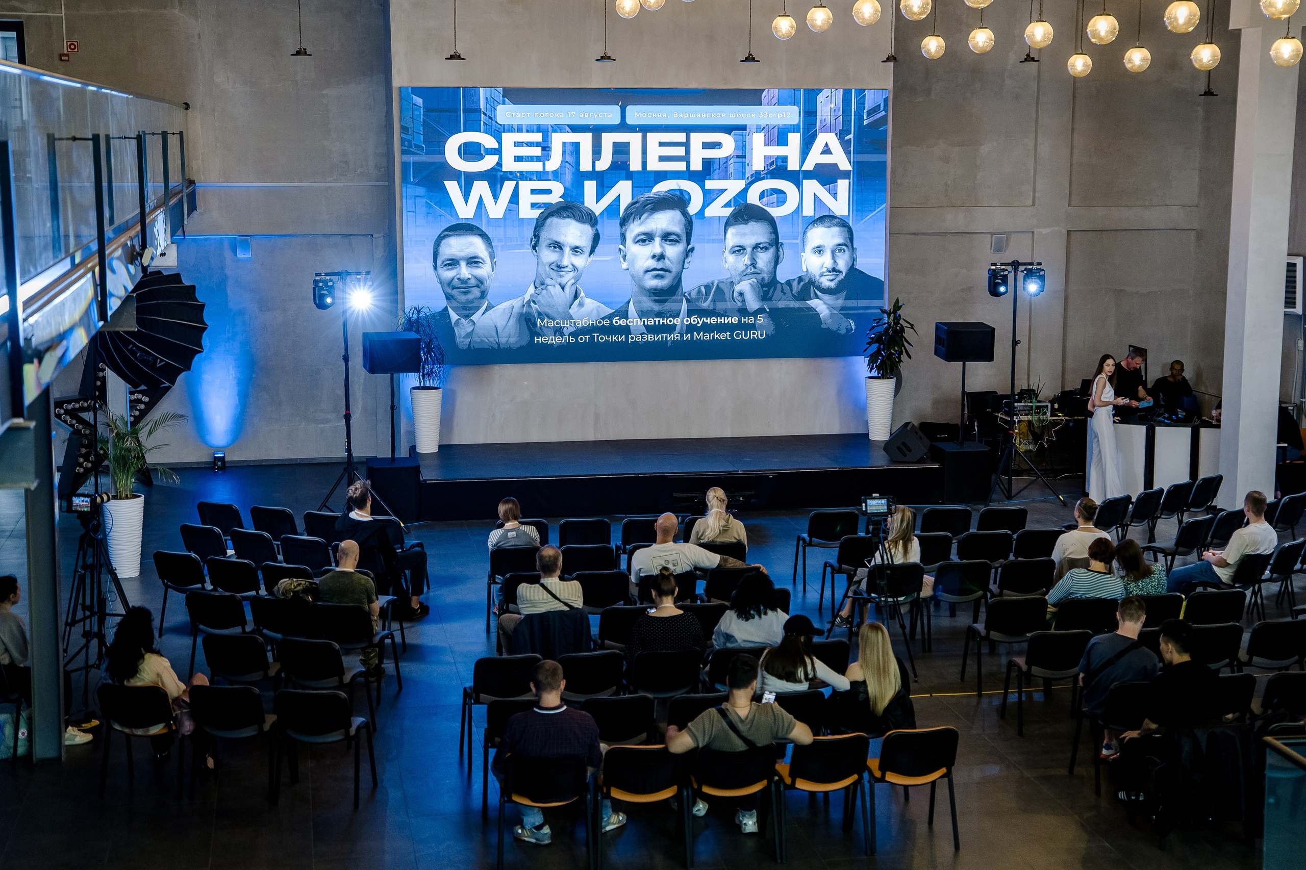 OZ0N WB. Свадебный фотограф Москва