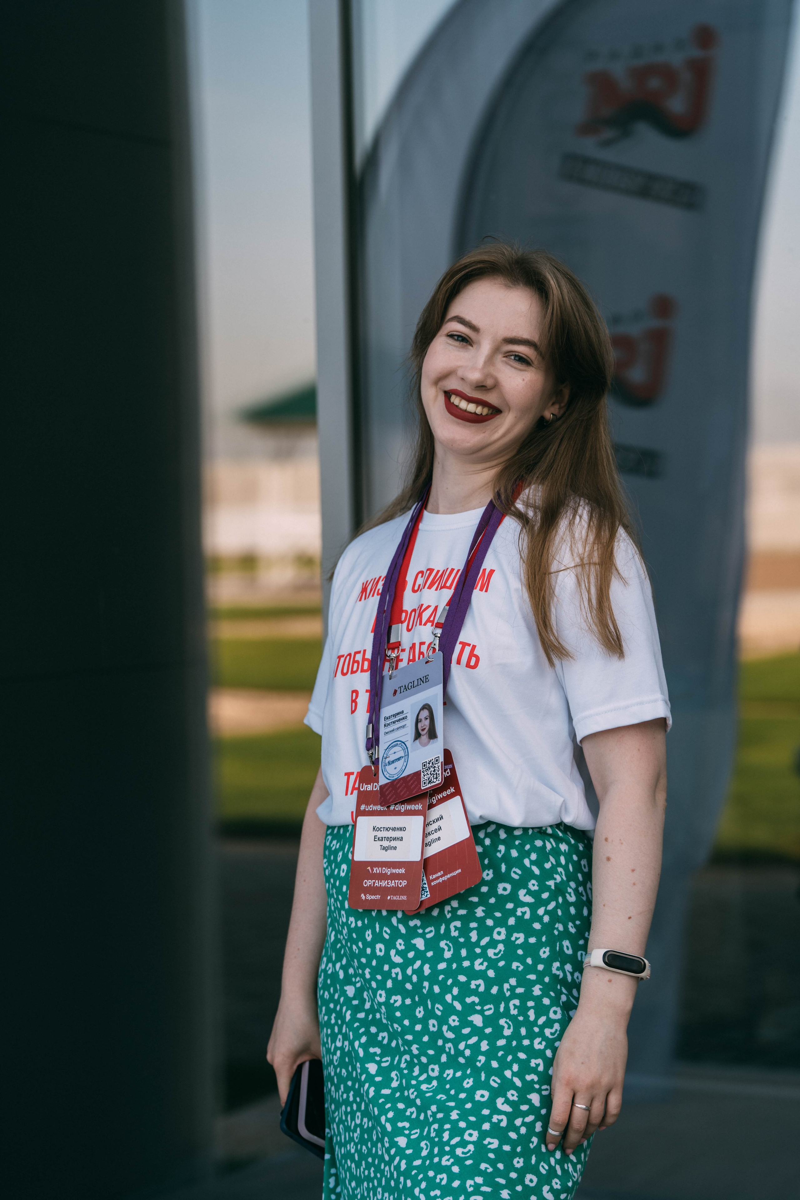 Ural Digital weekend. Свадебный и Мужской фотограф