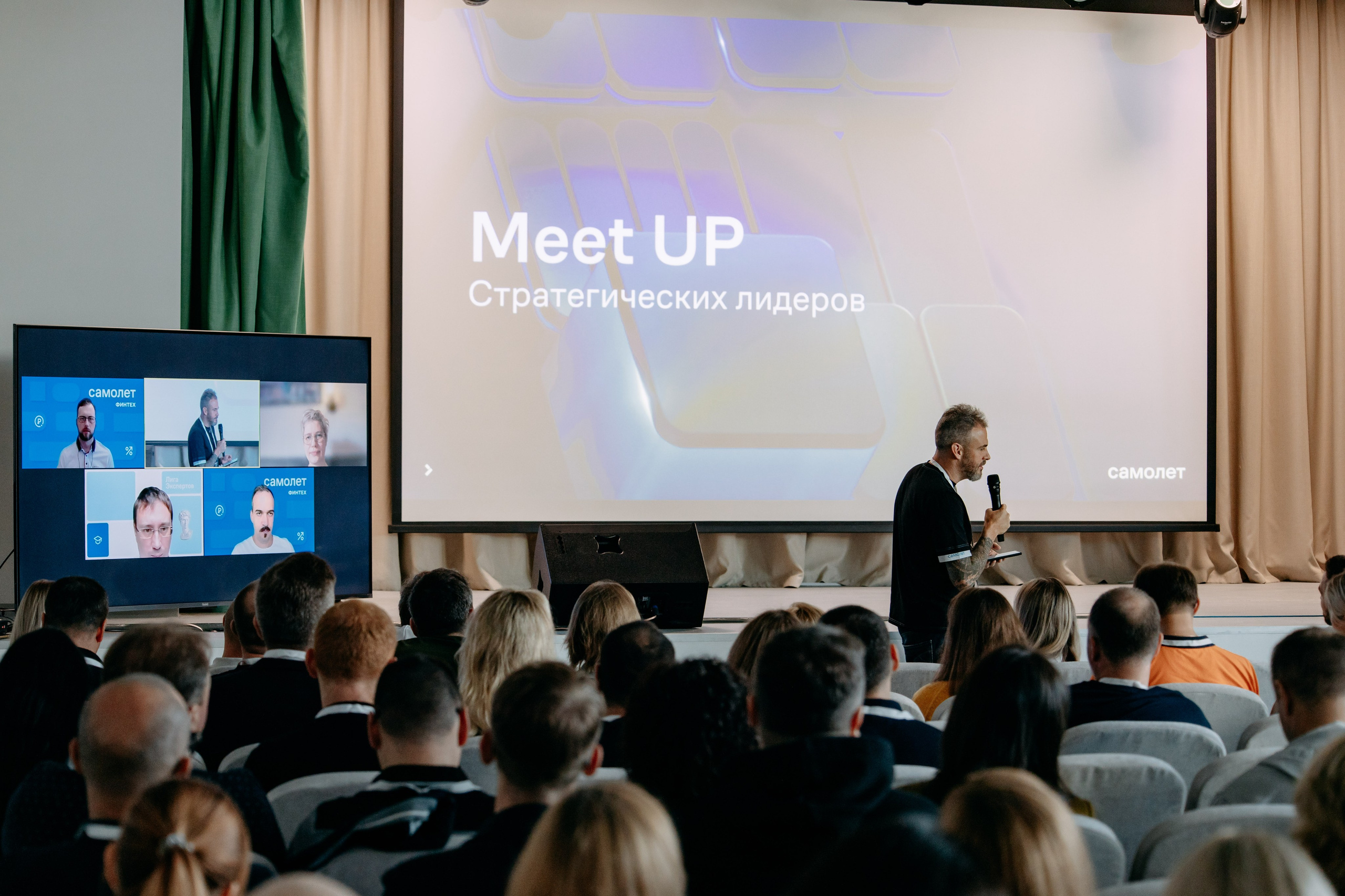 Meet Up стратегических лидеров. Фото и видео съемка. Андрей Ионов