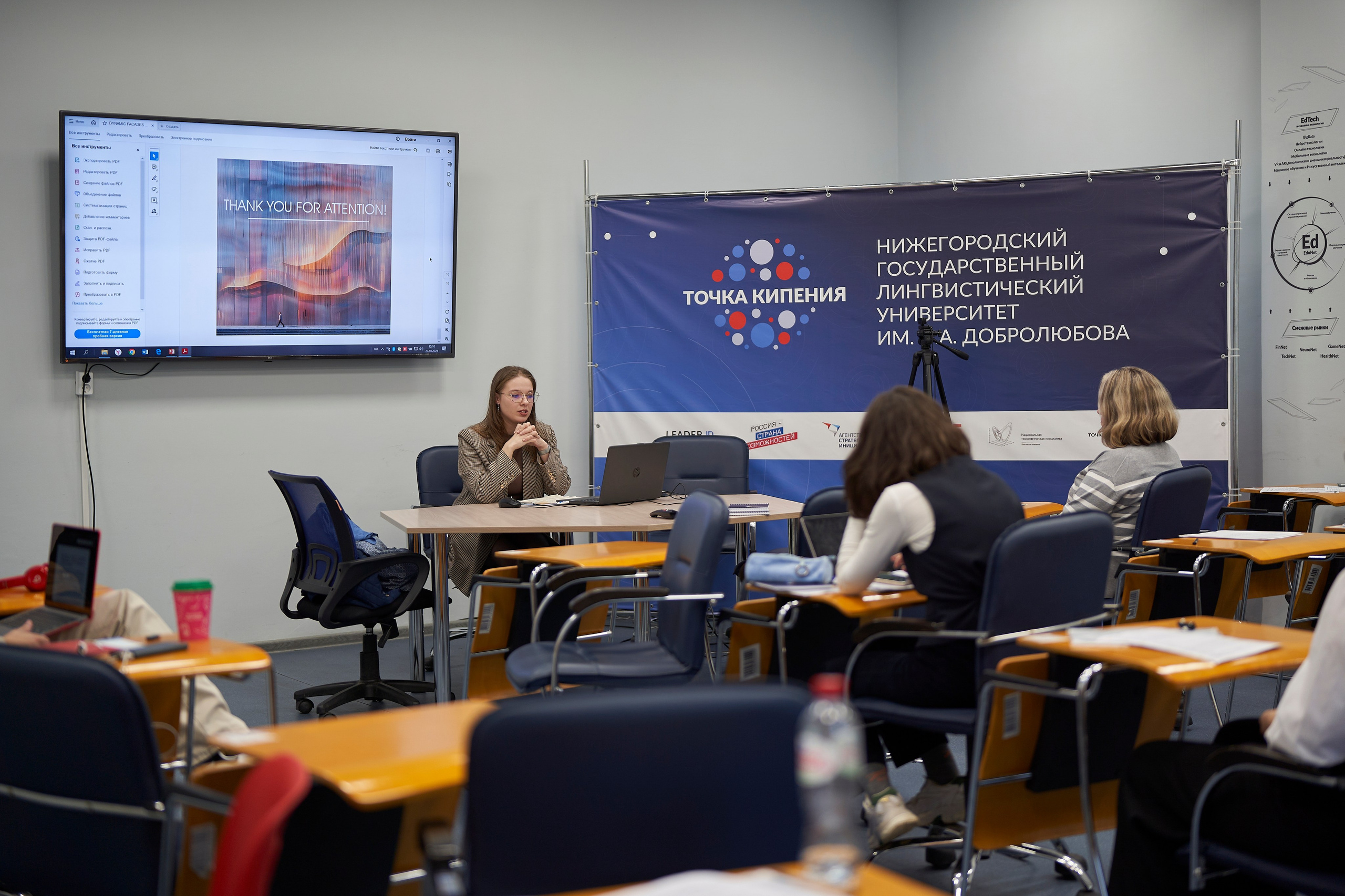 Нижегородский фестиваль науки 2025. Репортажный фотограф Вилянов Евгений. Нижний Новгород