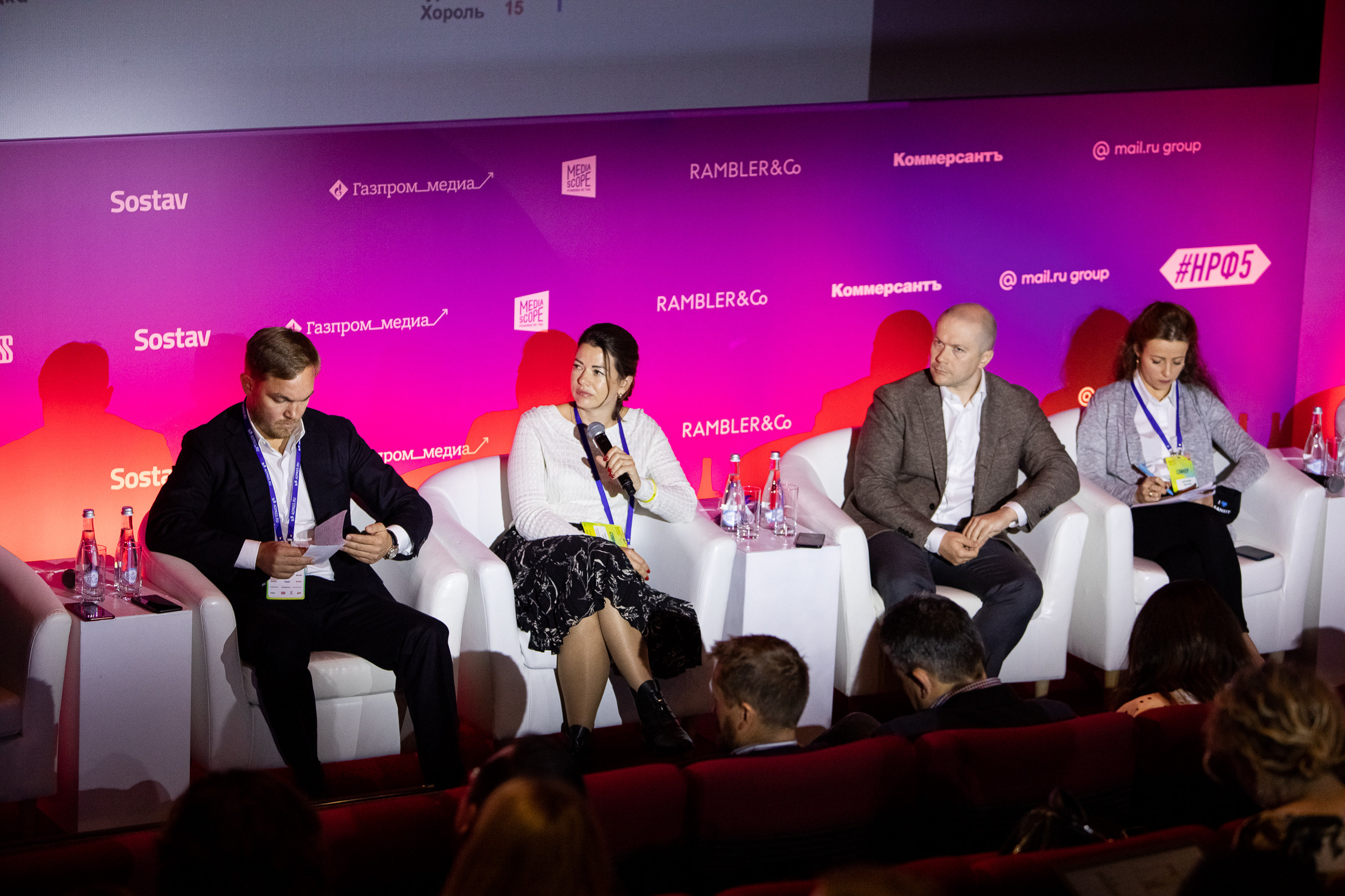 НРФ5. Репортажный Фотограф Москва Дарья Лунева