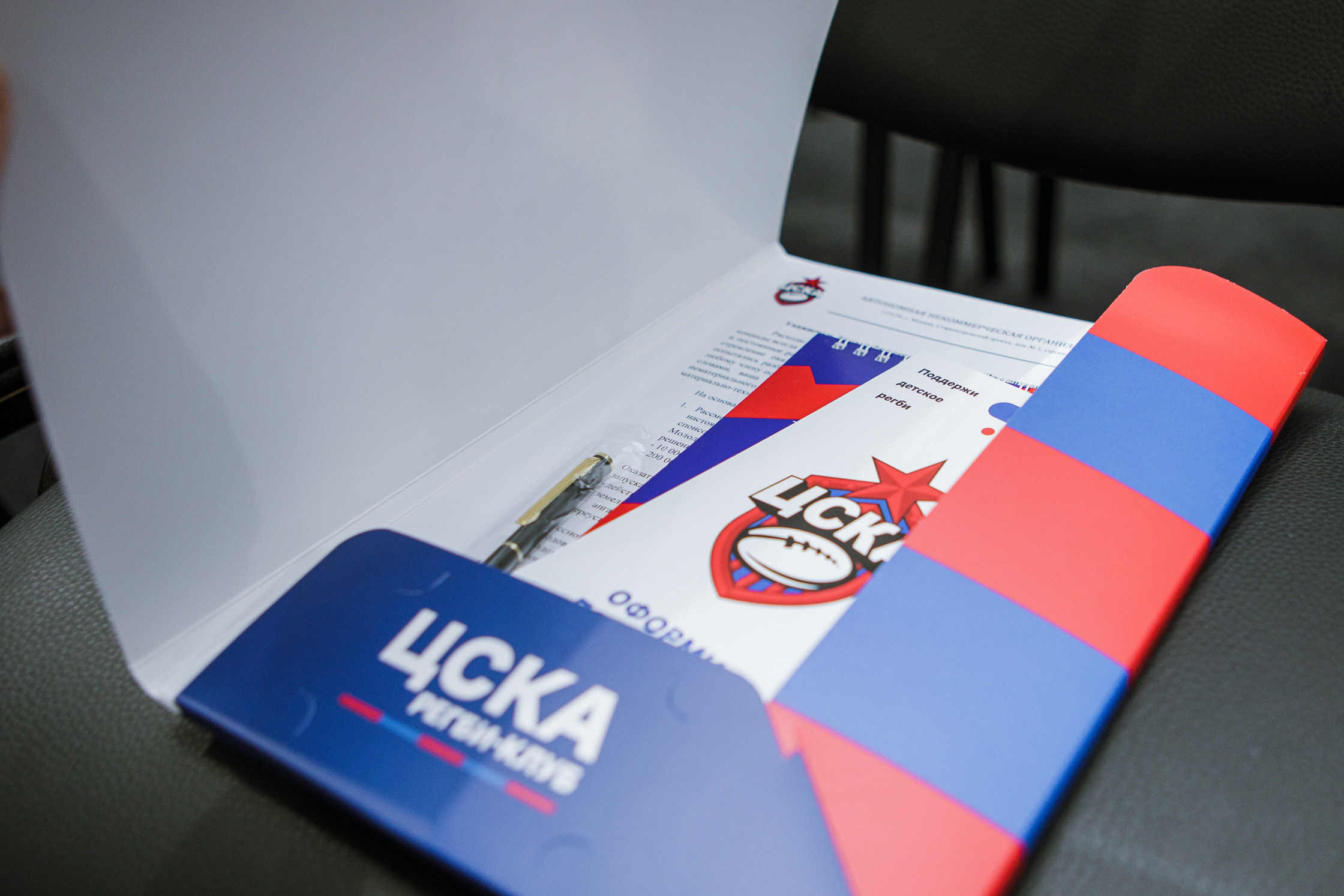 Встреча попечительского совета регби-клуба ЦСКА. Репортажный Фотограф Москва Дарья Лунева