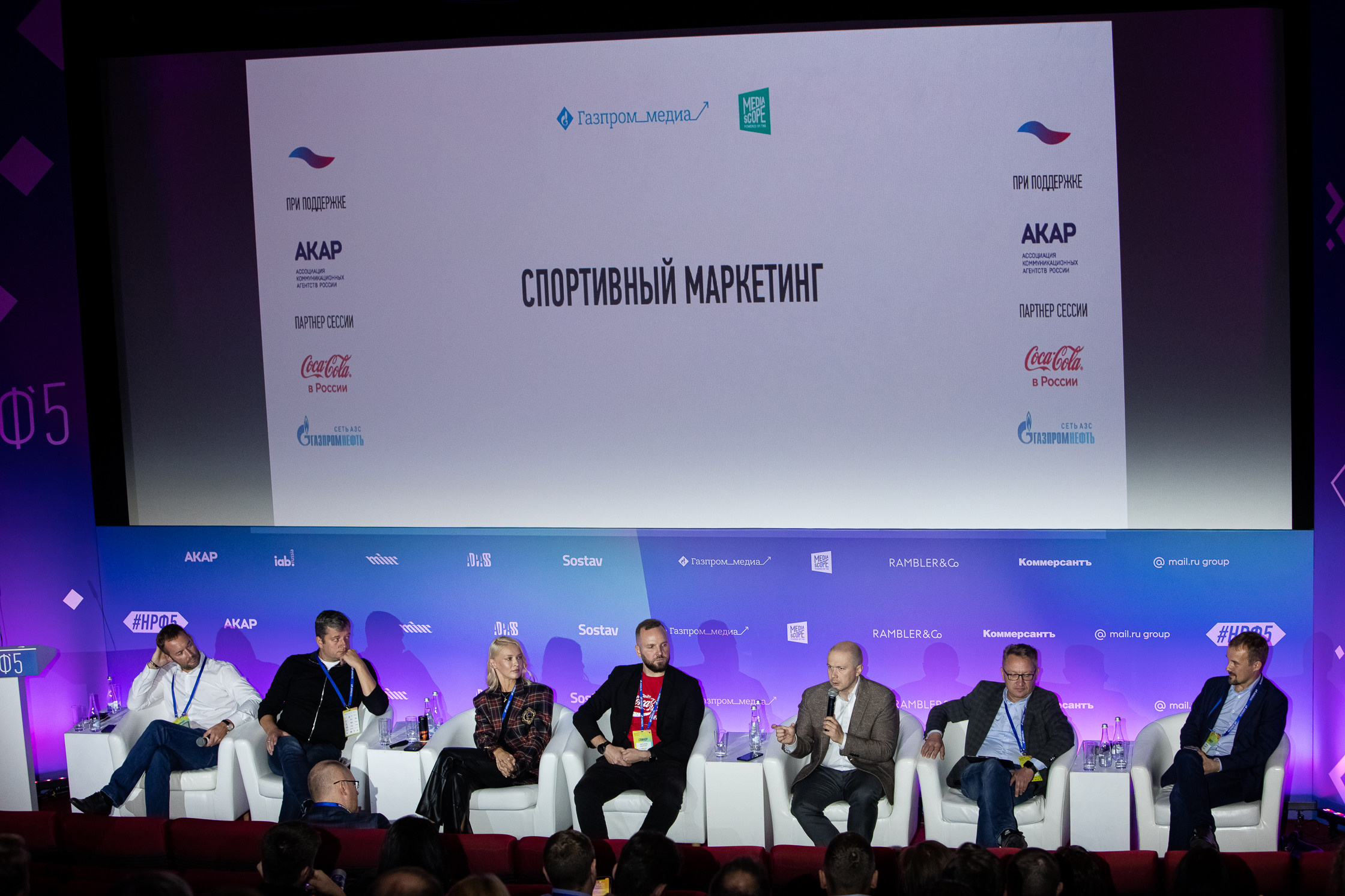 НРФ5. Репортажный Фотограф Москва Дарья Лунева