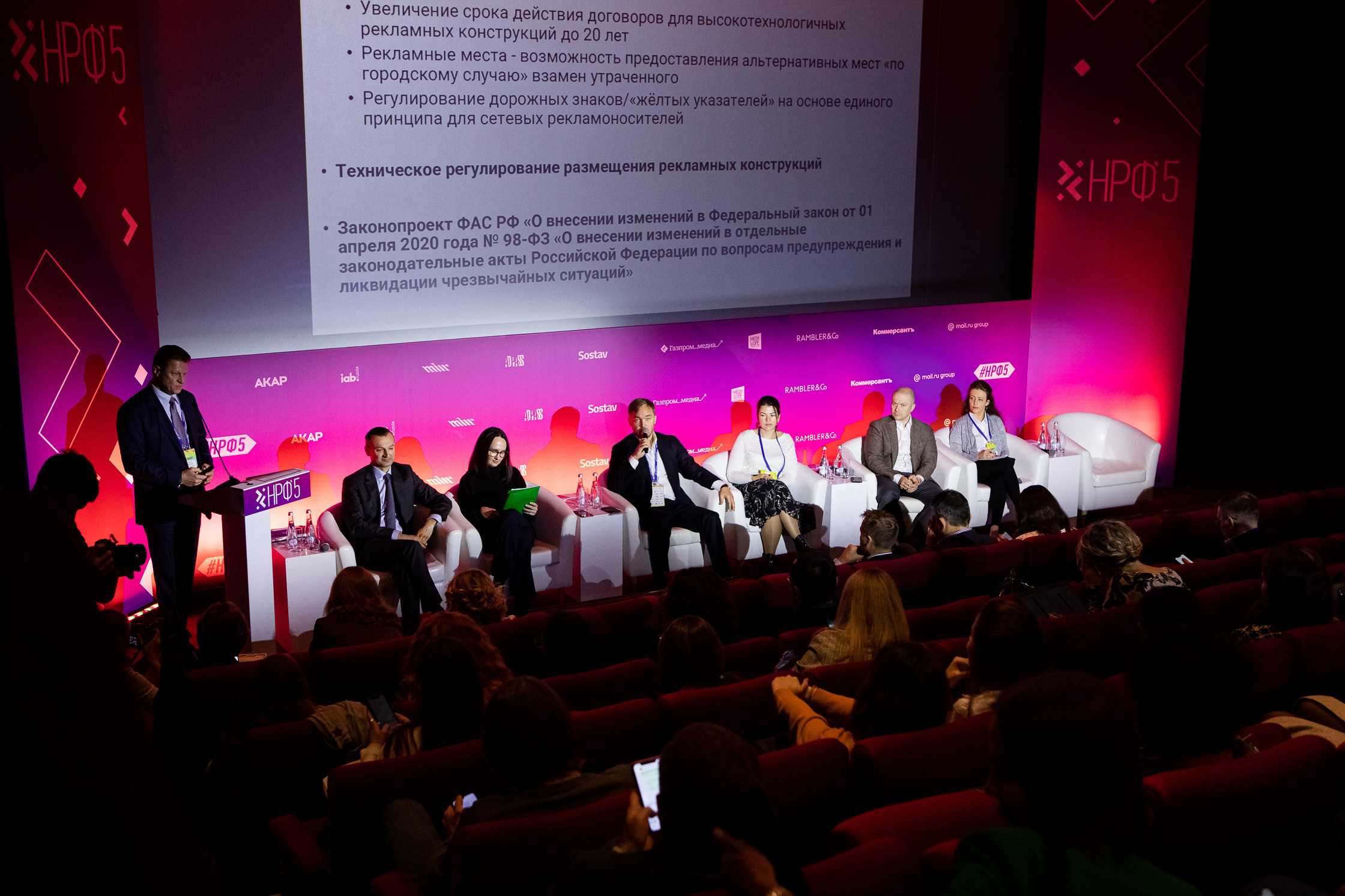 НРФ5. Репортажный Фотограф Москва Дарья Лунева