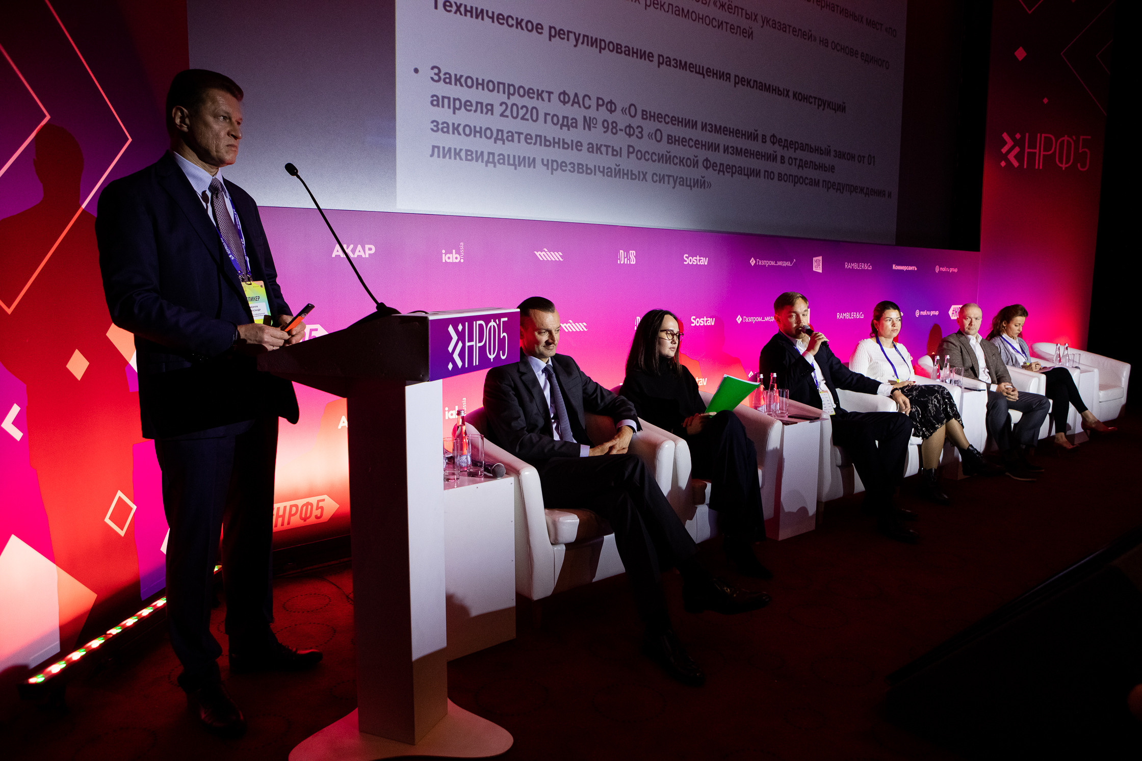 НРФ5. Репортажный Фотограф Москва Дарья Лунева