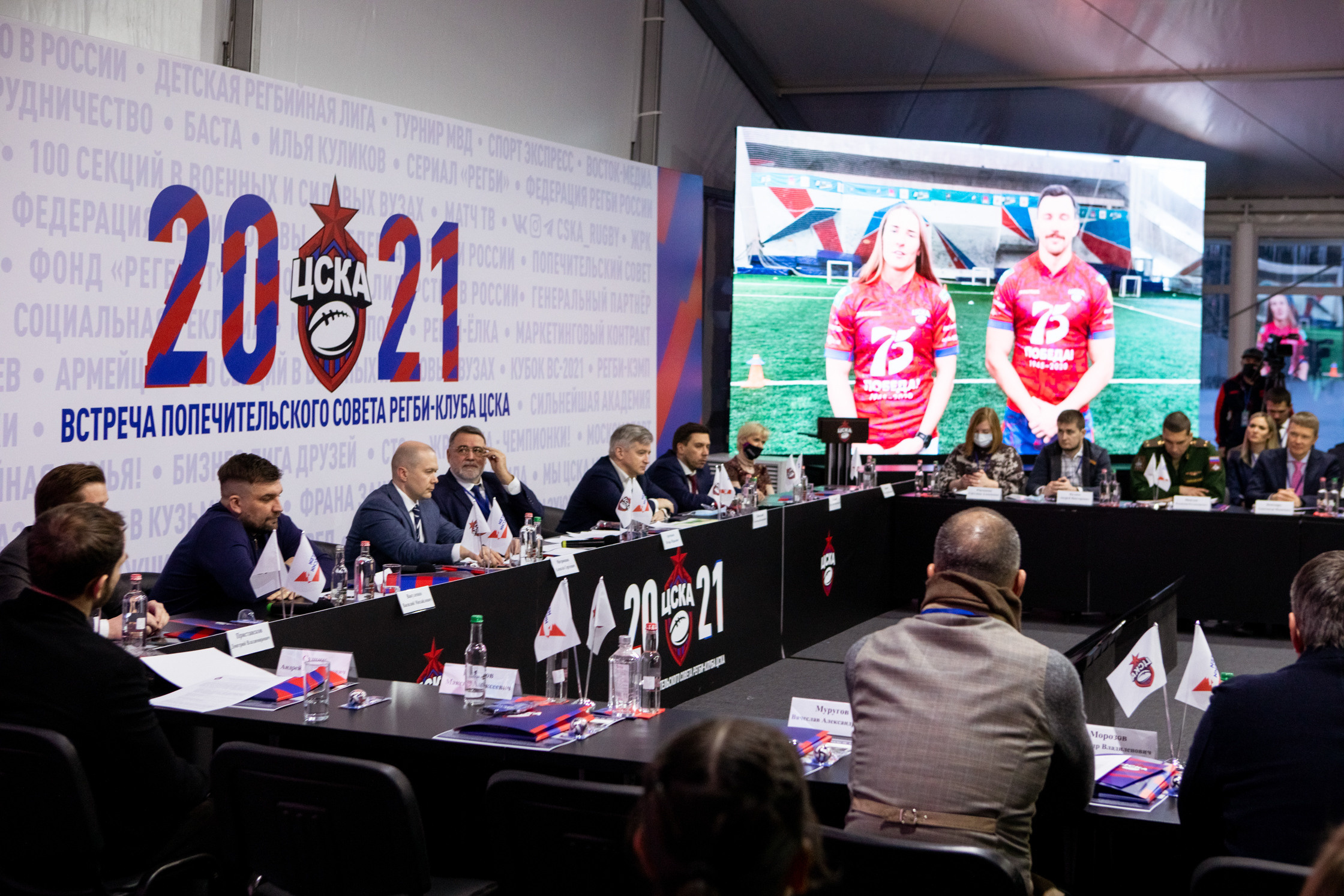 Встреча попечительского совета регби-клуба ЦСКА. Репортажный Фотограф Москва Дарья Лунева