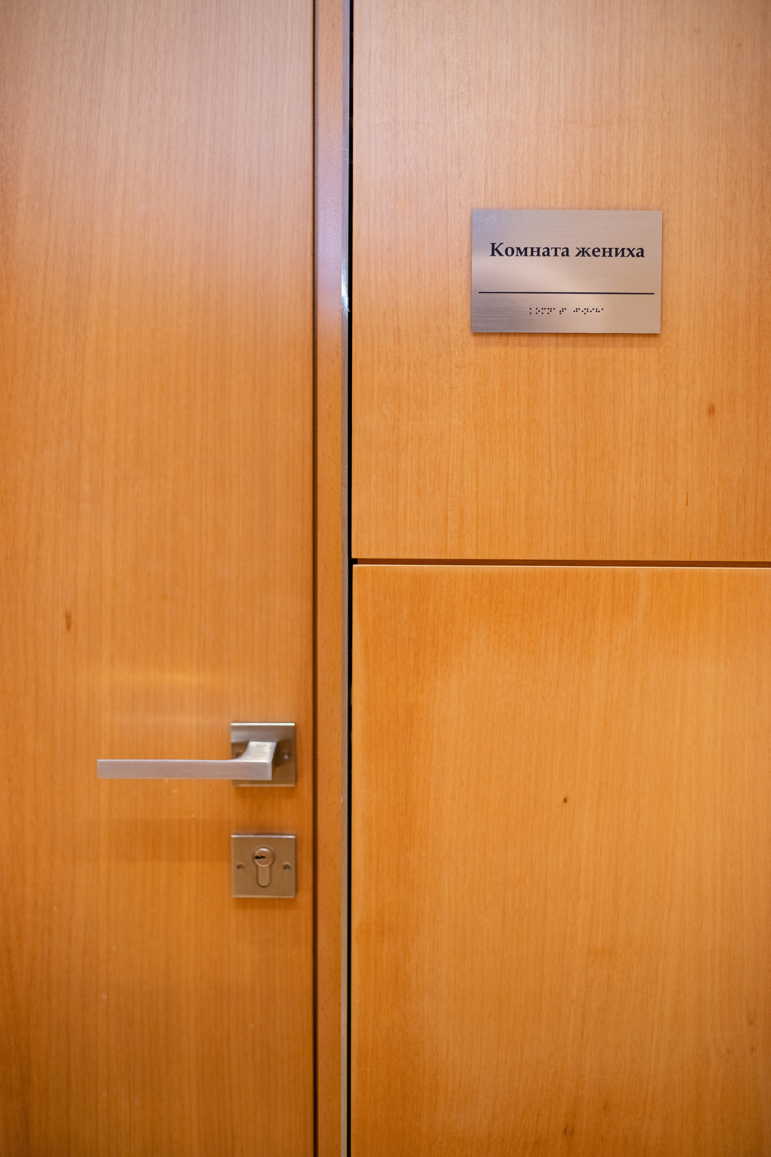 БАРВИХА LUXURY VILLAGE. Репортажный Фотограф Москва Дарья Лунева