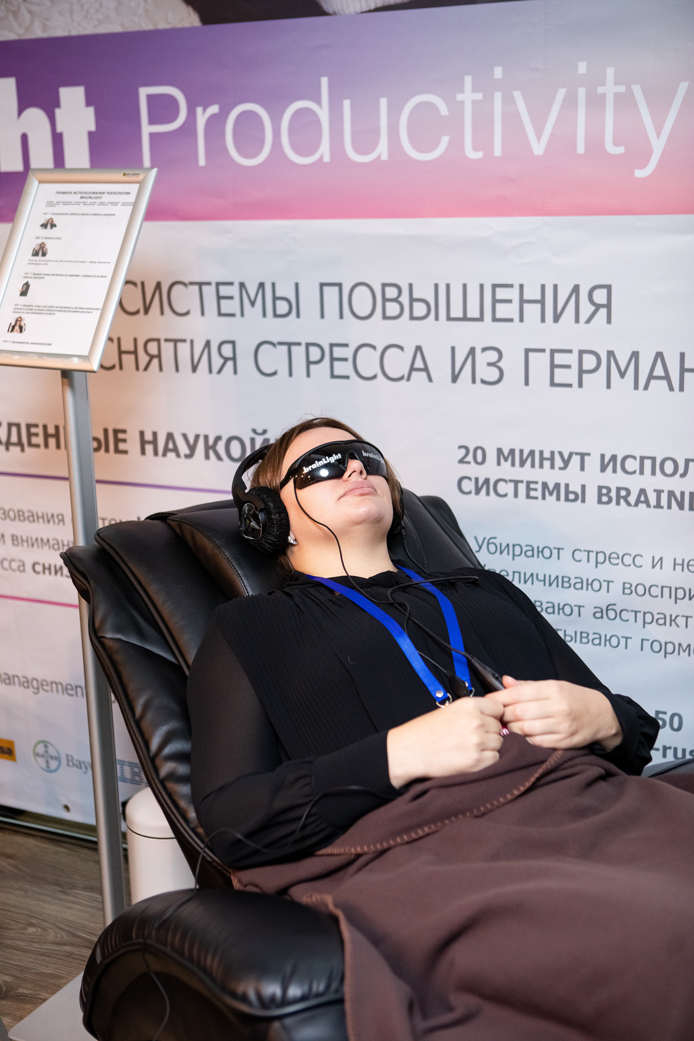 НРФ5. Репортажный Фотограф Москва Дарья Лунева