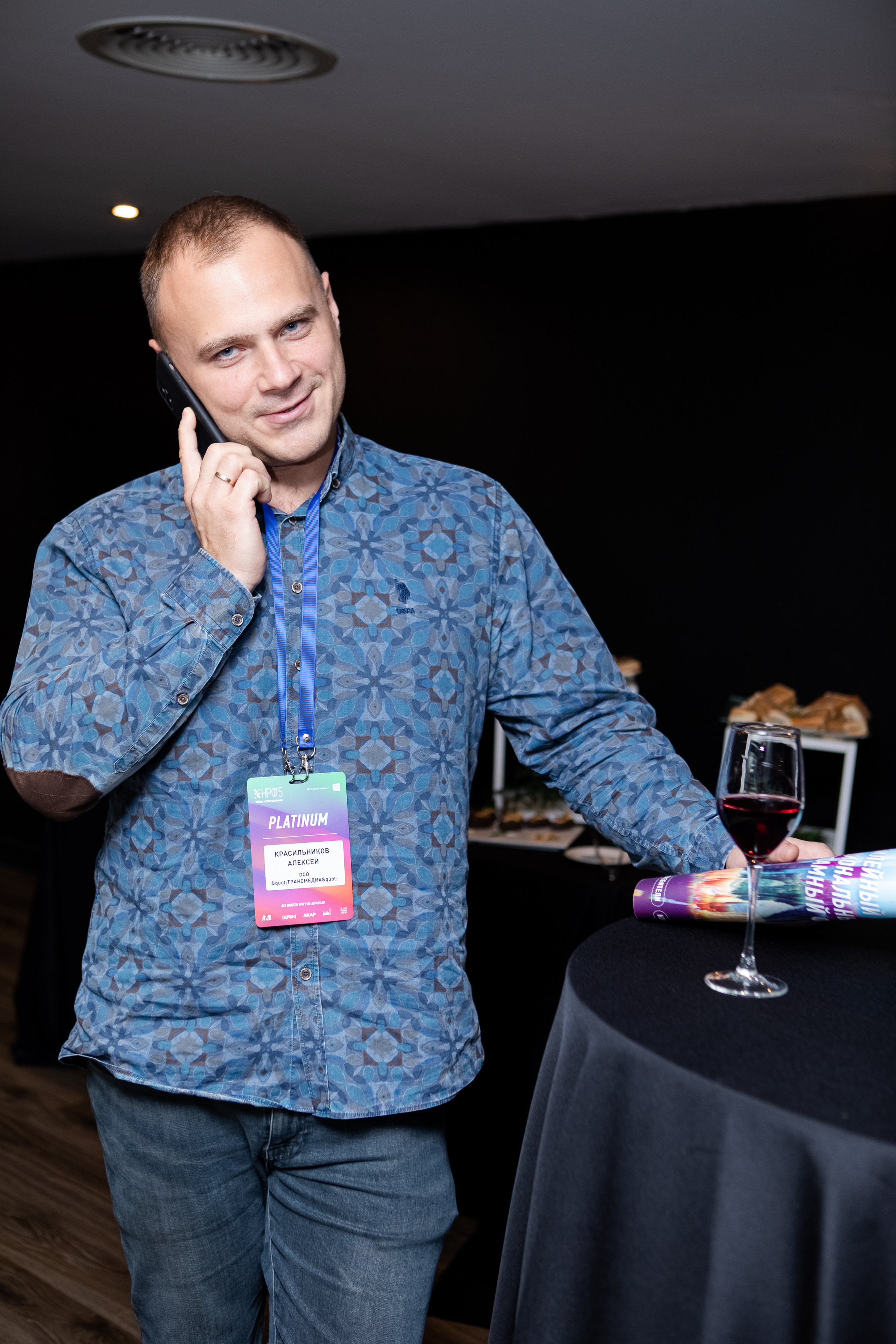 НРФ5. Репортажный Фотограф Москва Дарья Лунева