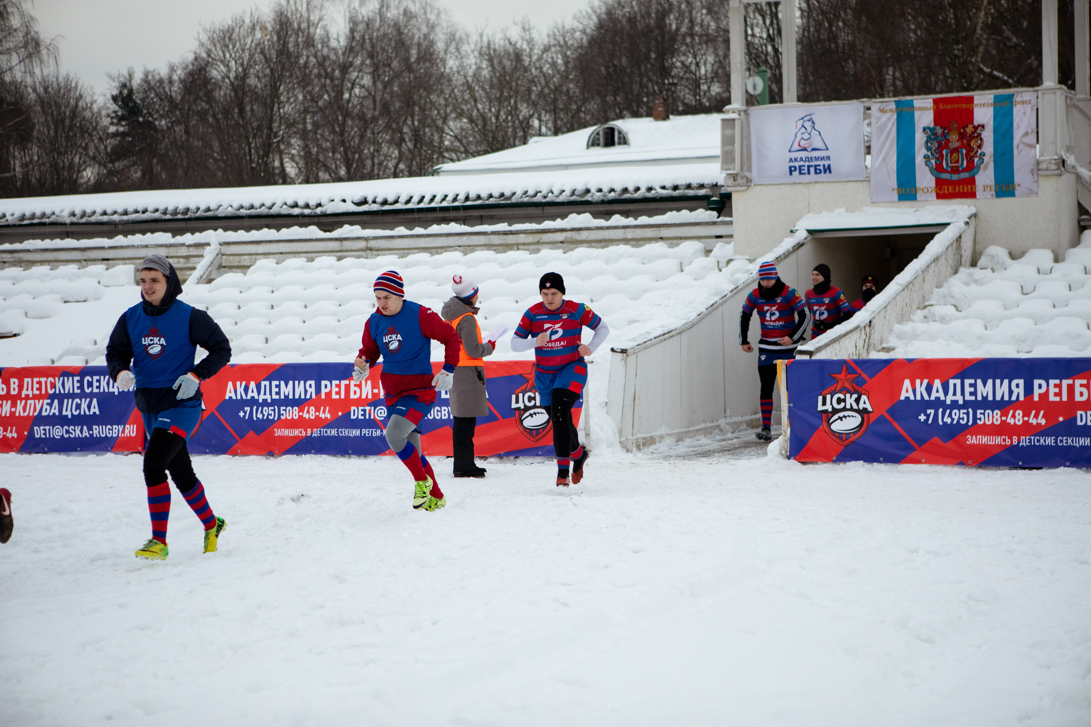 ЦСКА Регби игра. Репортажный Фотограф Москва Дарья Лунева