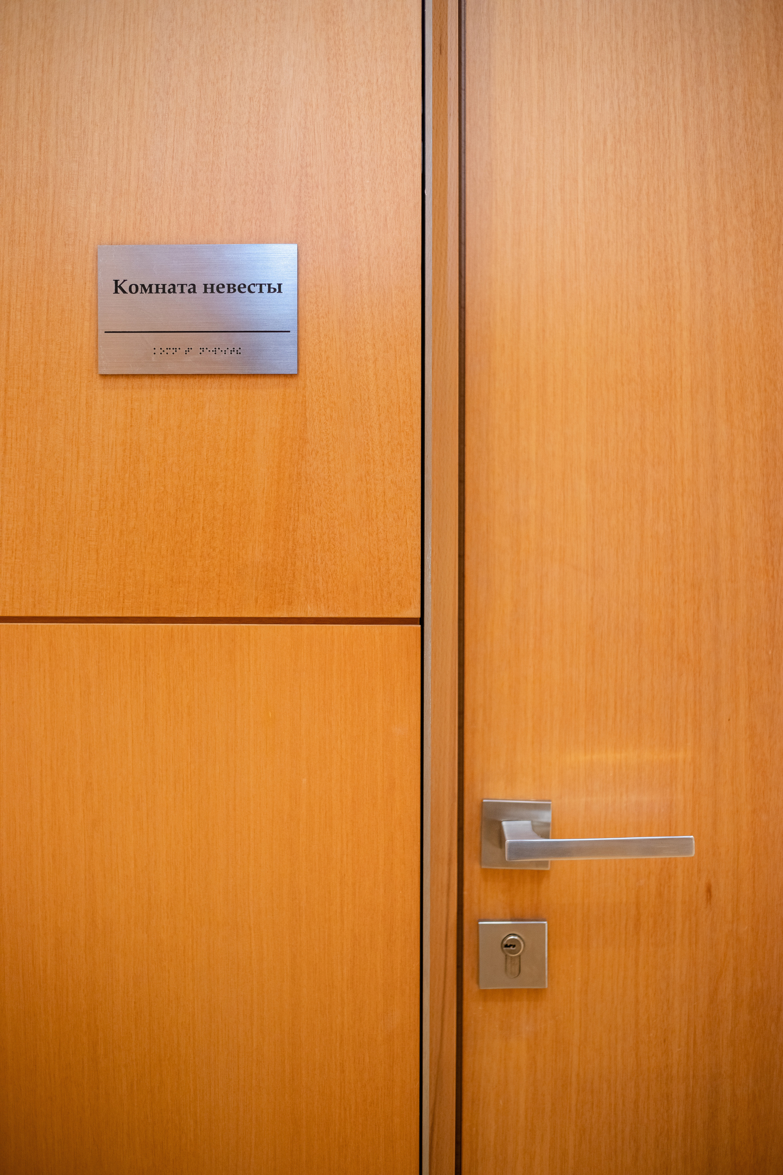 БАРВИХА LUXURY VILLAGE. Репортажный Фотограф Москва Дарья Лунева