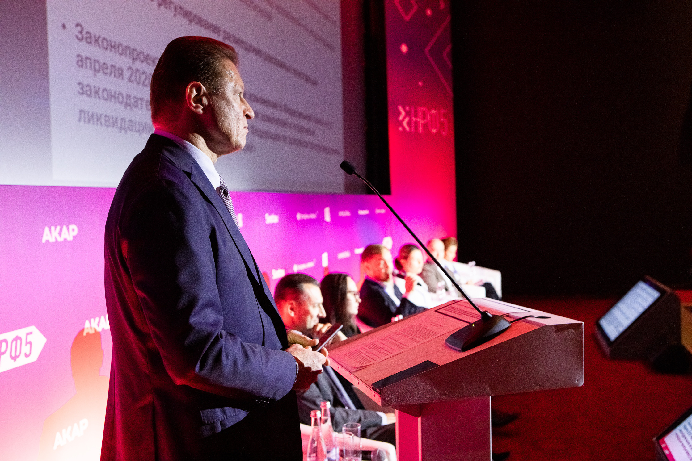 НРФ5. Репортажный Фотограф Москва Дарья Лунева