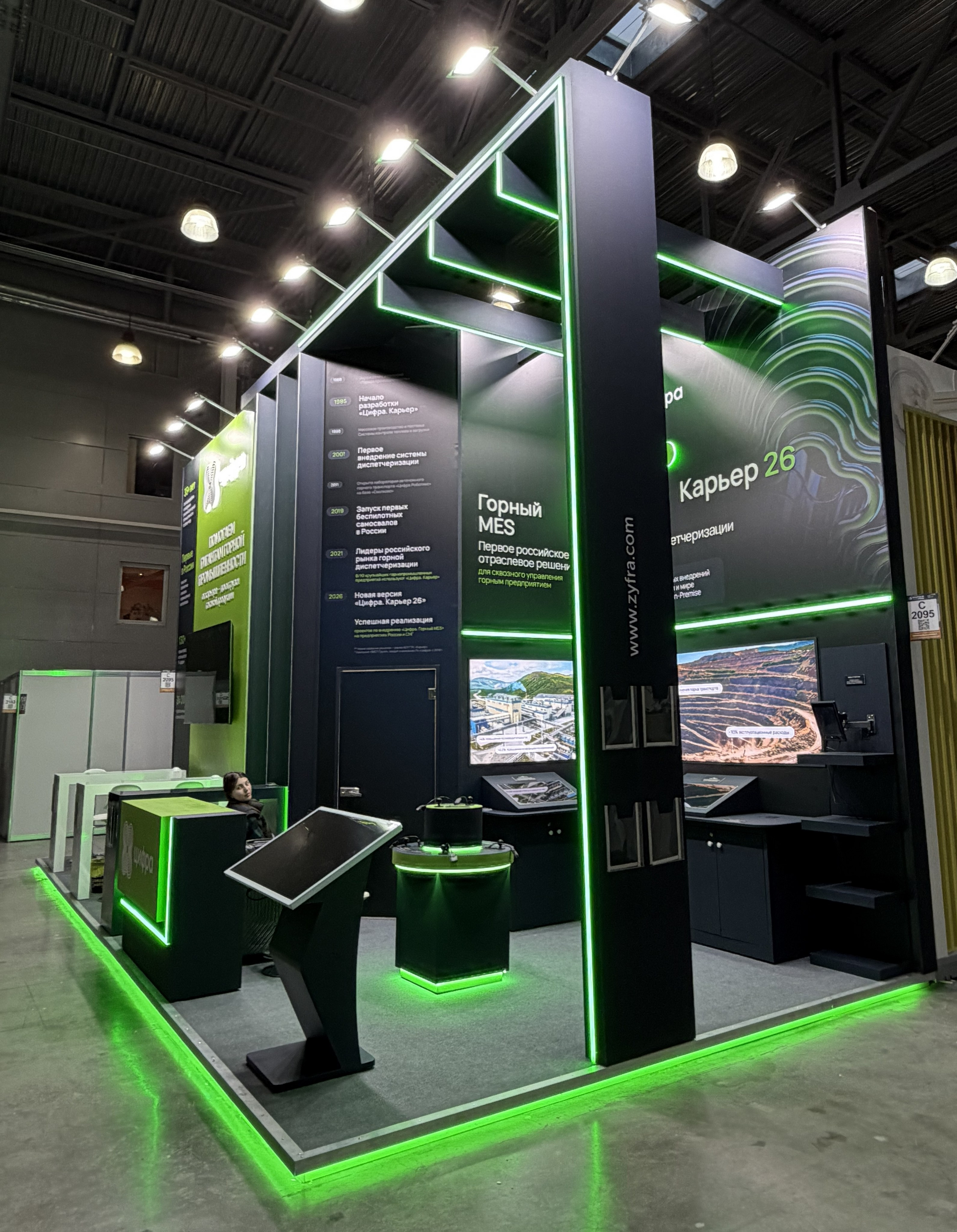 Выставочный стенд ЦИФРА. MiningWorld 2026. Выставочные стенды. Студия интерьера