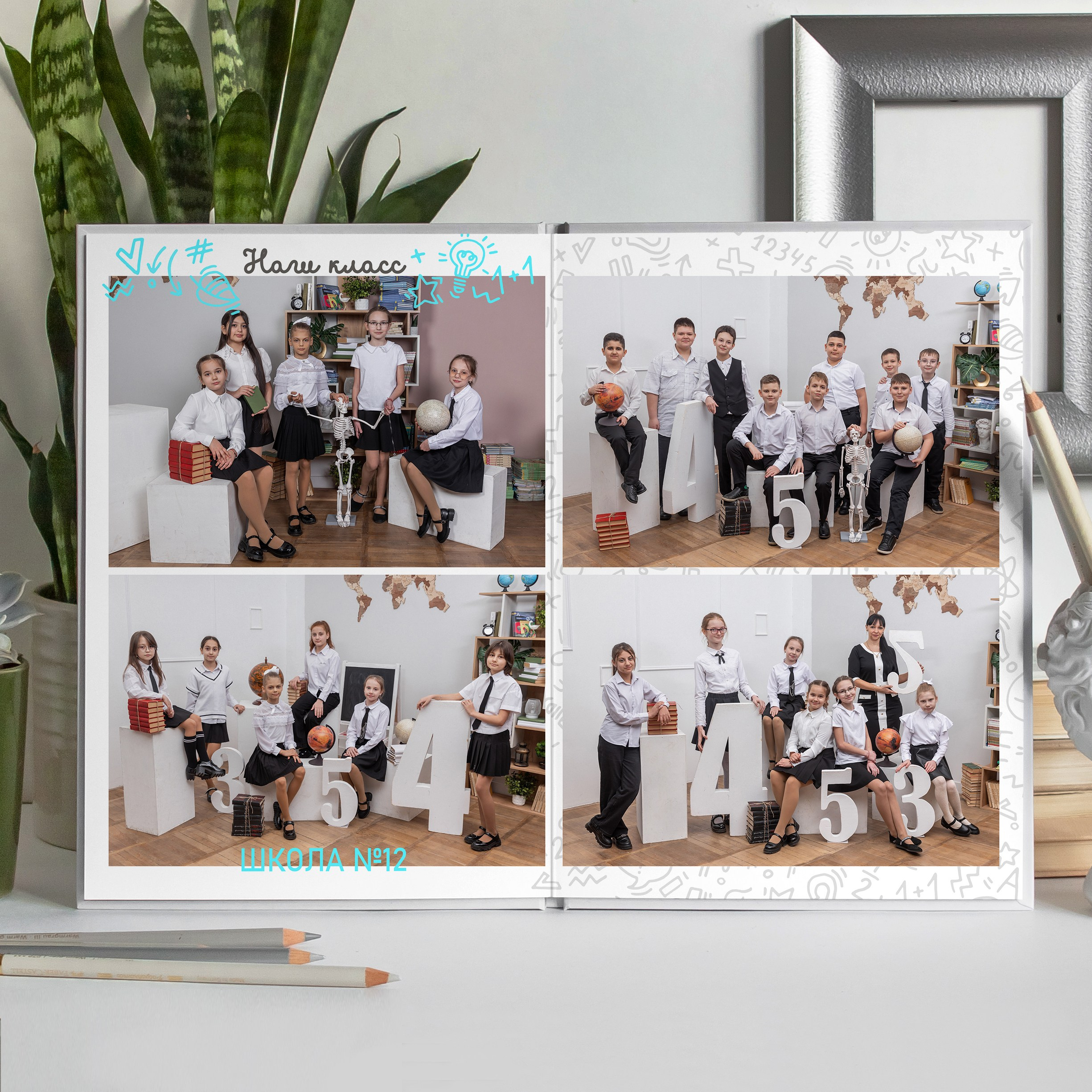 Альбом 4-9 класса (5 разворотов). ФОТОГРАФ ВЫПУСКНЫХ АЛЬБОМОВ в Краснодаре Ворчик Татьяна