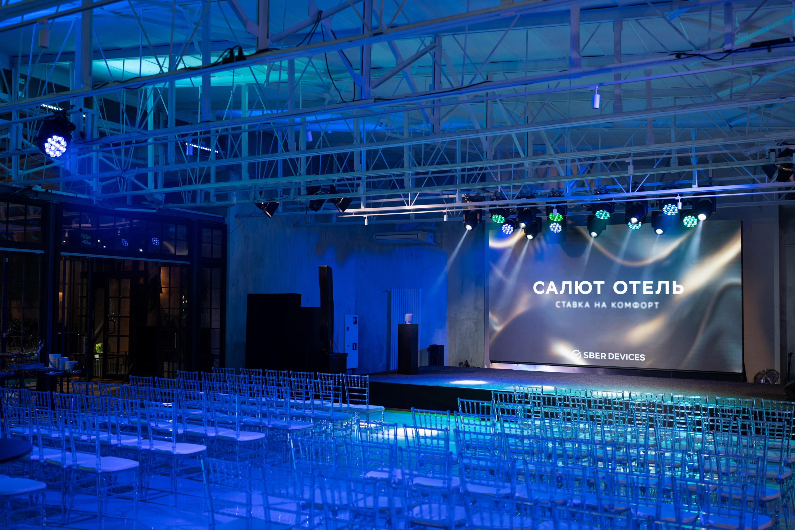 Конференции. Фотограф и видеограф в Москве Максим Демченко