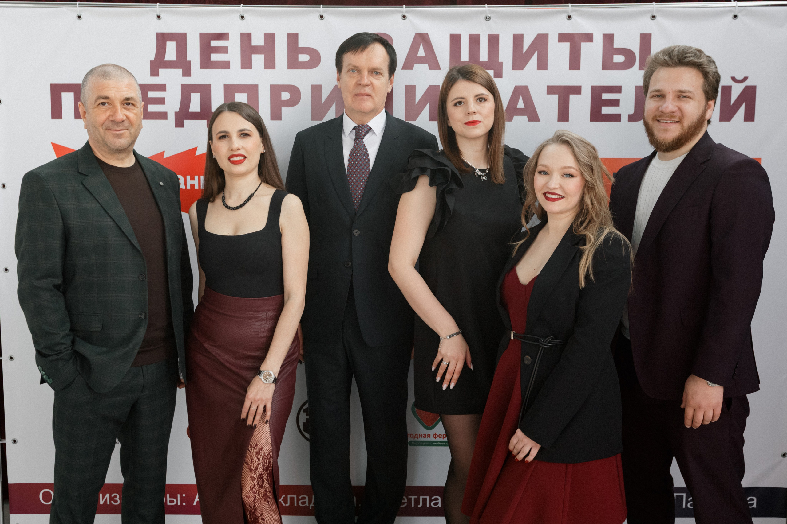 ДЕНЬ ЗАЩИТЫ ПРЕДПРЕНИМАТЕЛЕЙ. СВОИ. ФОТООТЧЕТЫ-СОБЫТИЯ-МЕСТА