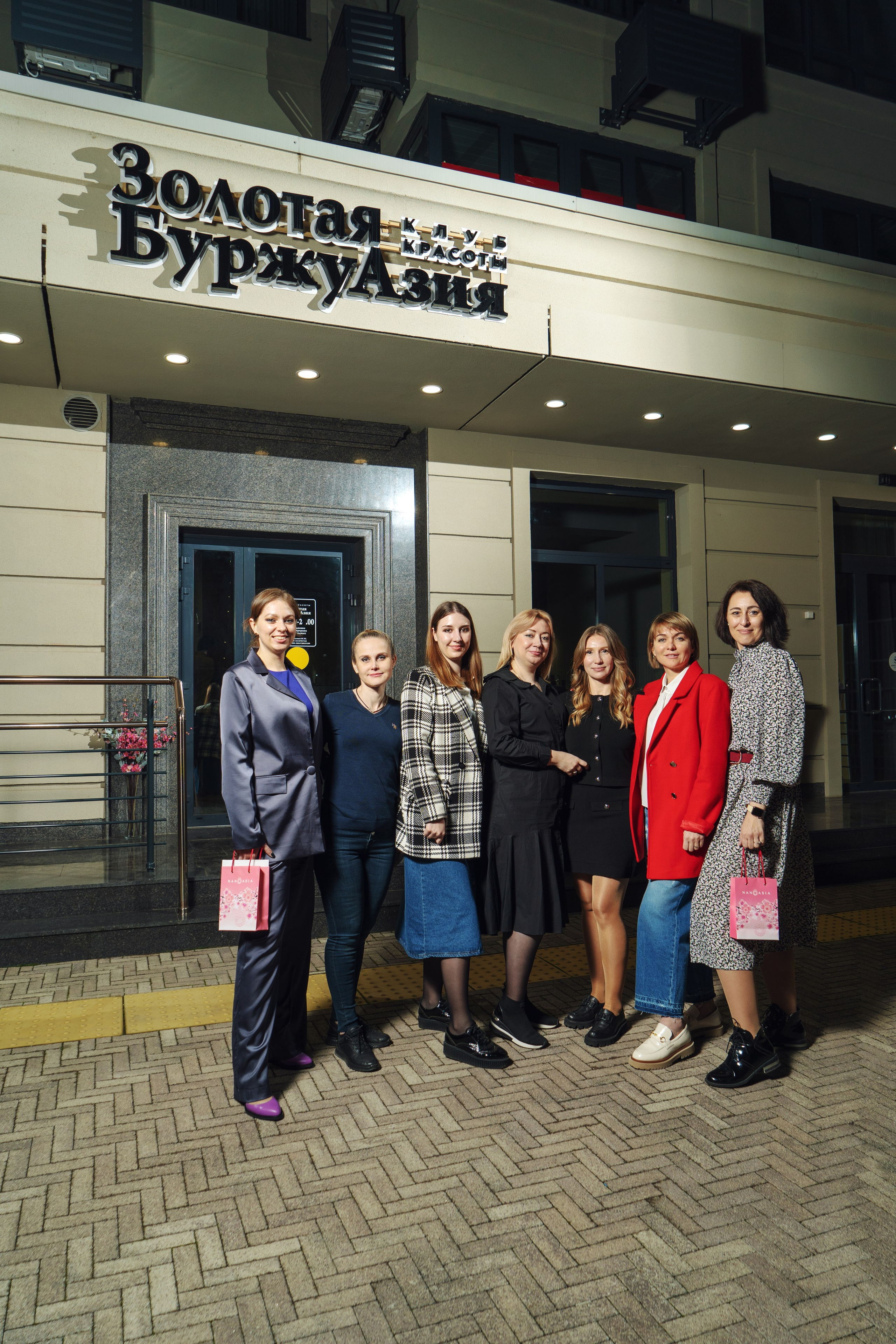 Открытие салона «Золотая буржуАзия»