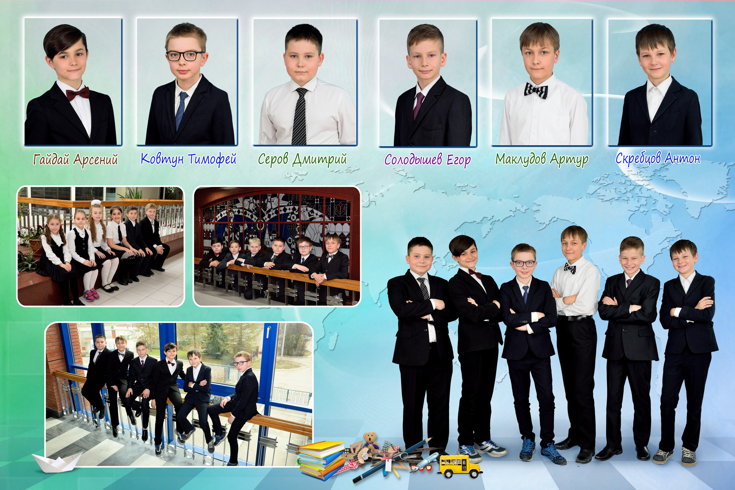 4-Альбом 10 разворотов. Выпускные альбомы для школ и детских садов Александр и Динара