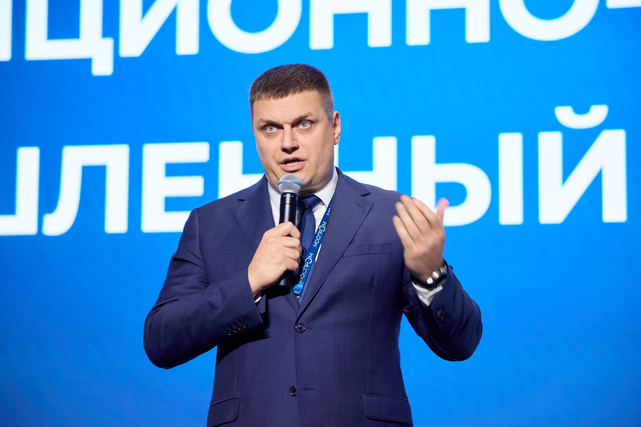 МосПром. Ретушер Довгуля Александр