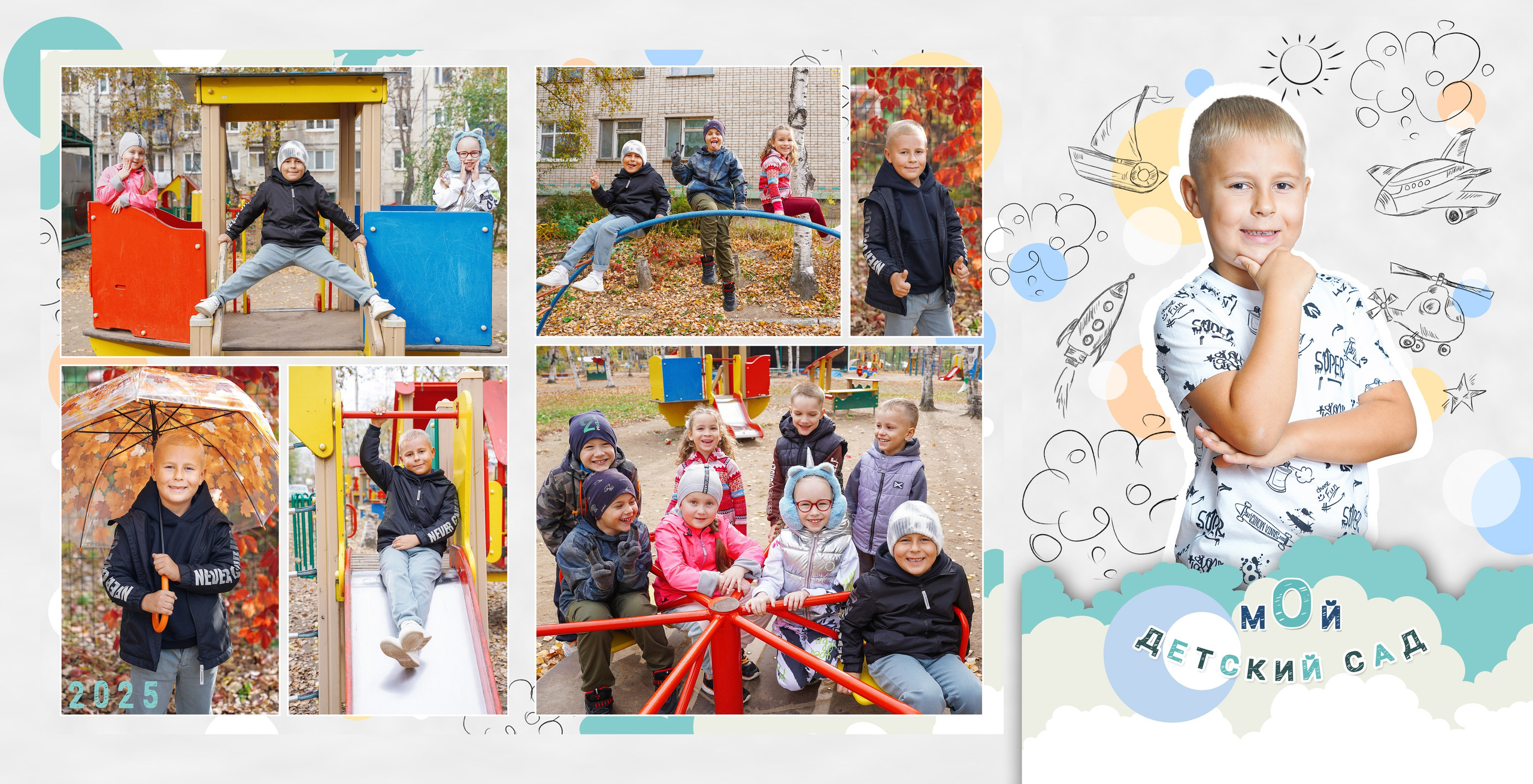 Планшет Трюмо. Детский и семейный Фотограф во Владивостоке Юлия Моисеенко