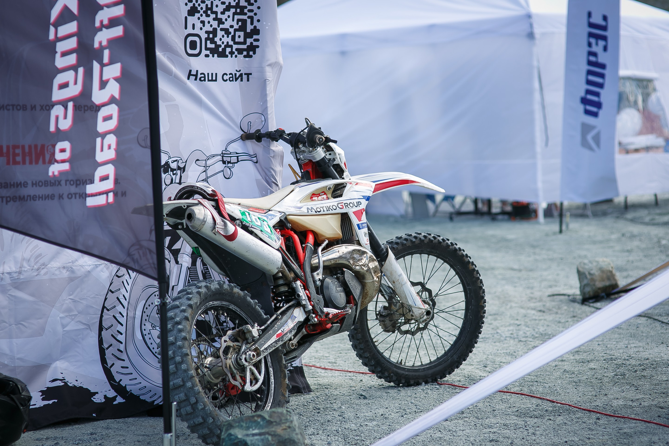 На Угле SEGAL. Профессиональный фотограф Дугинов Николай | Екатеринбург