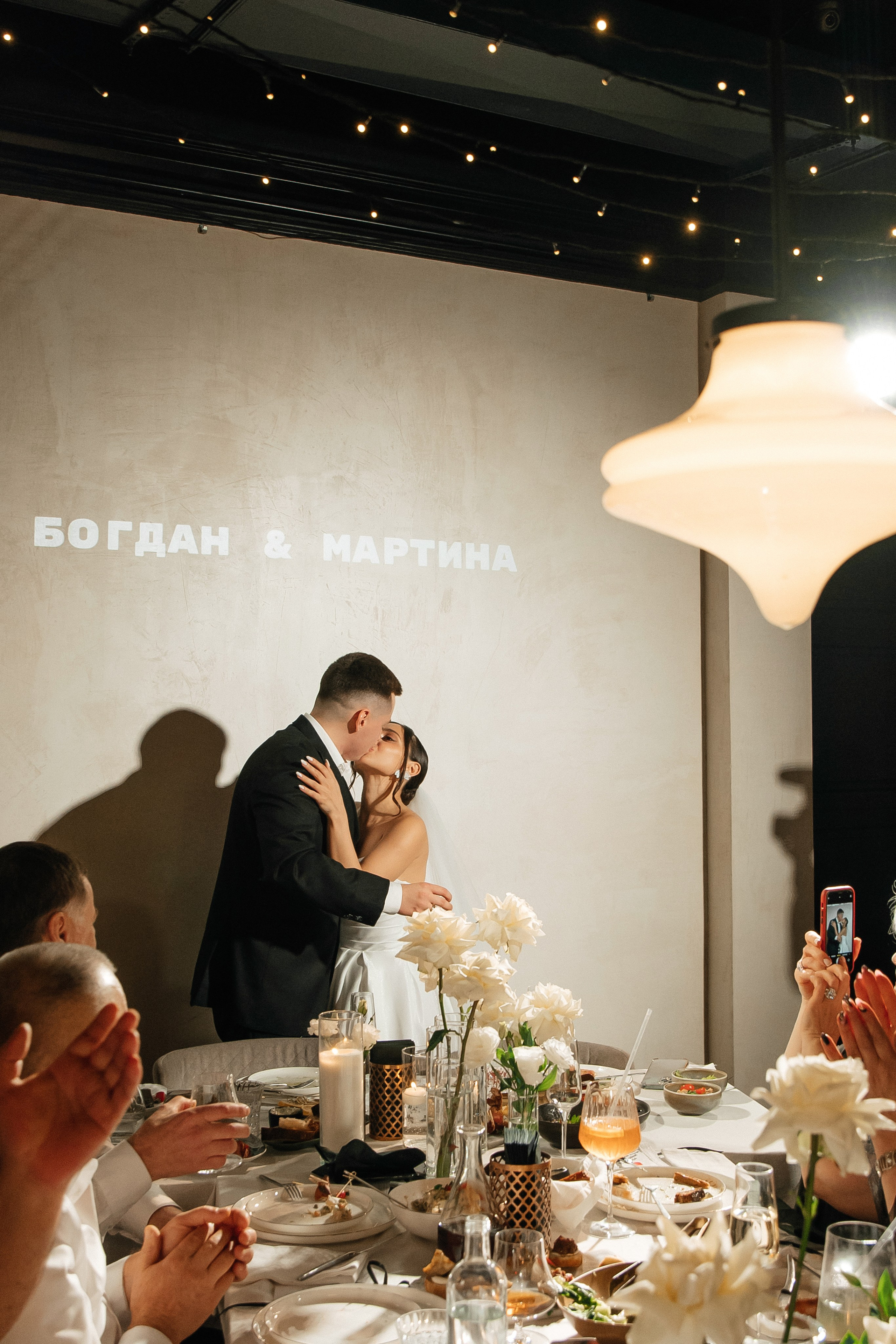 31.10.2024. Мария — Свадебный фотограф