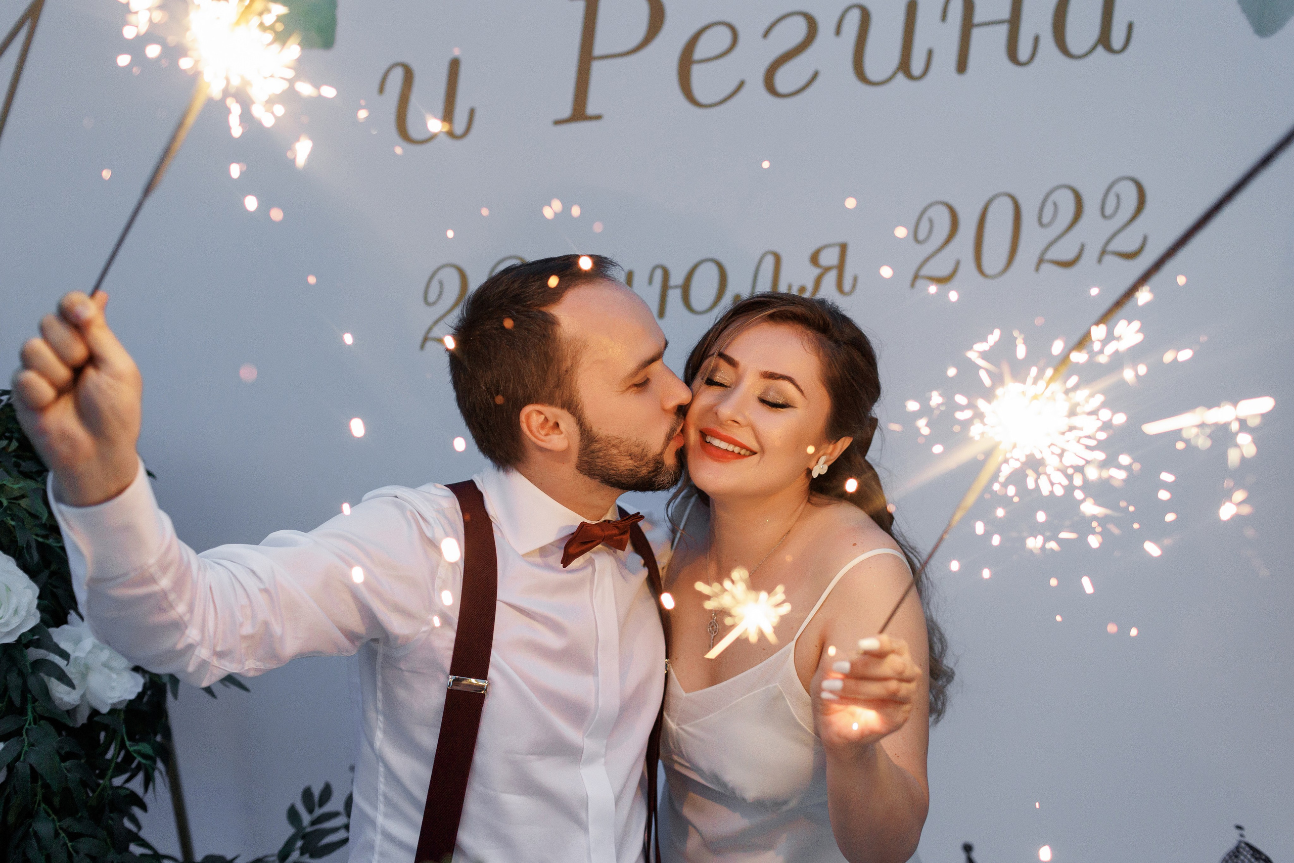 Игорь и Регина. Свадебный и семейный фотограф