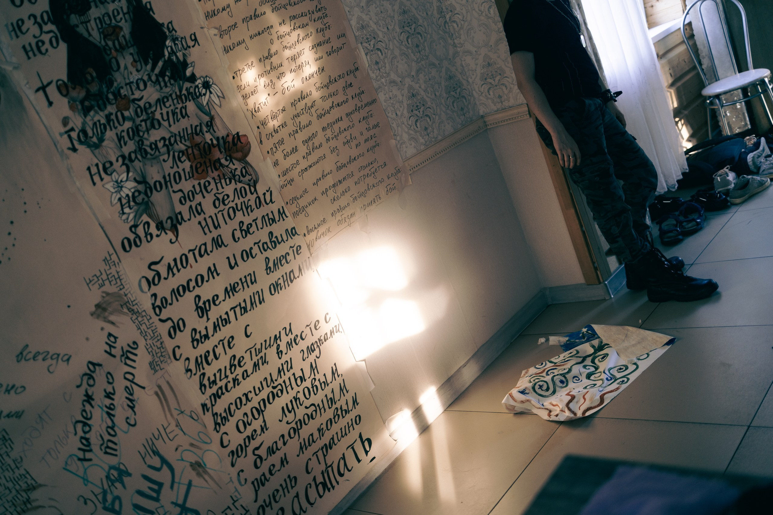 Дом в котором. Репортажный фотограф Анастасия Головко