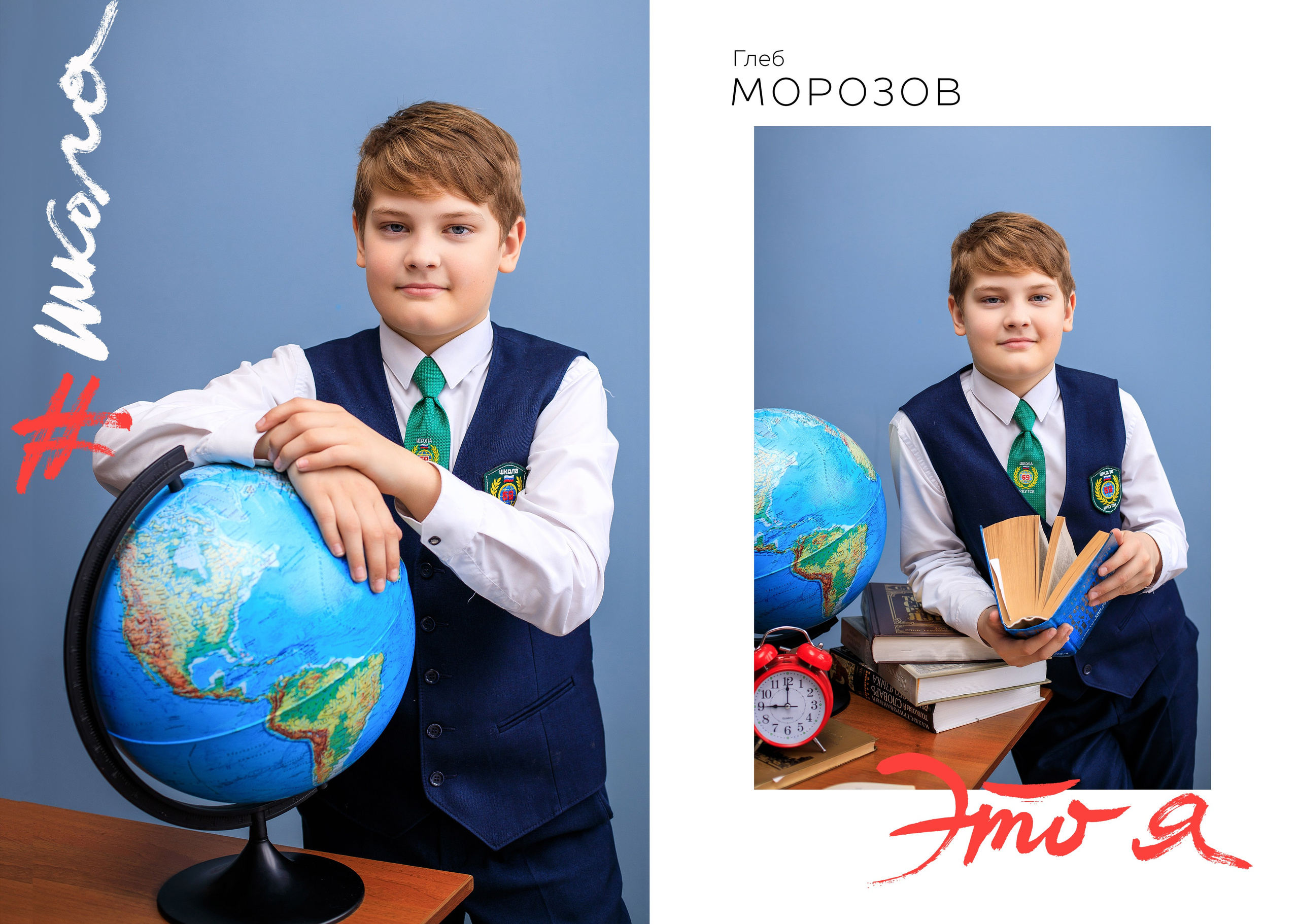 Альбомы для начальной школы. Школьный фотограф ЛАРИСА МАТВЕЕНКО