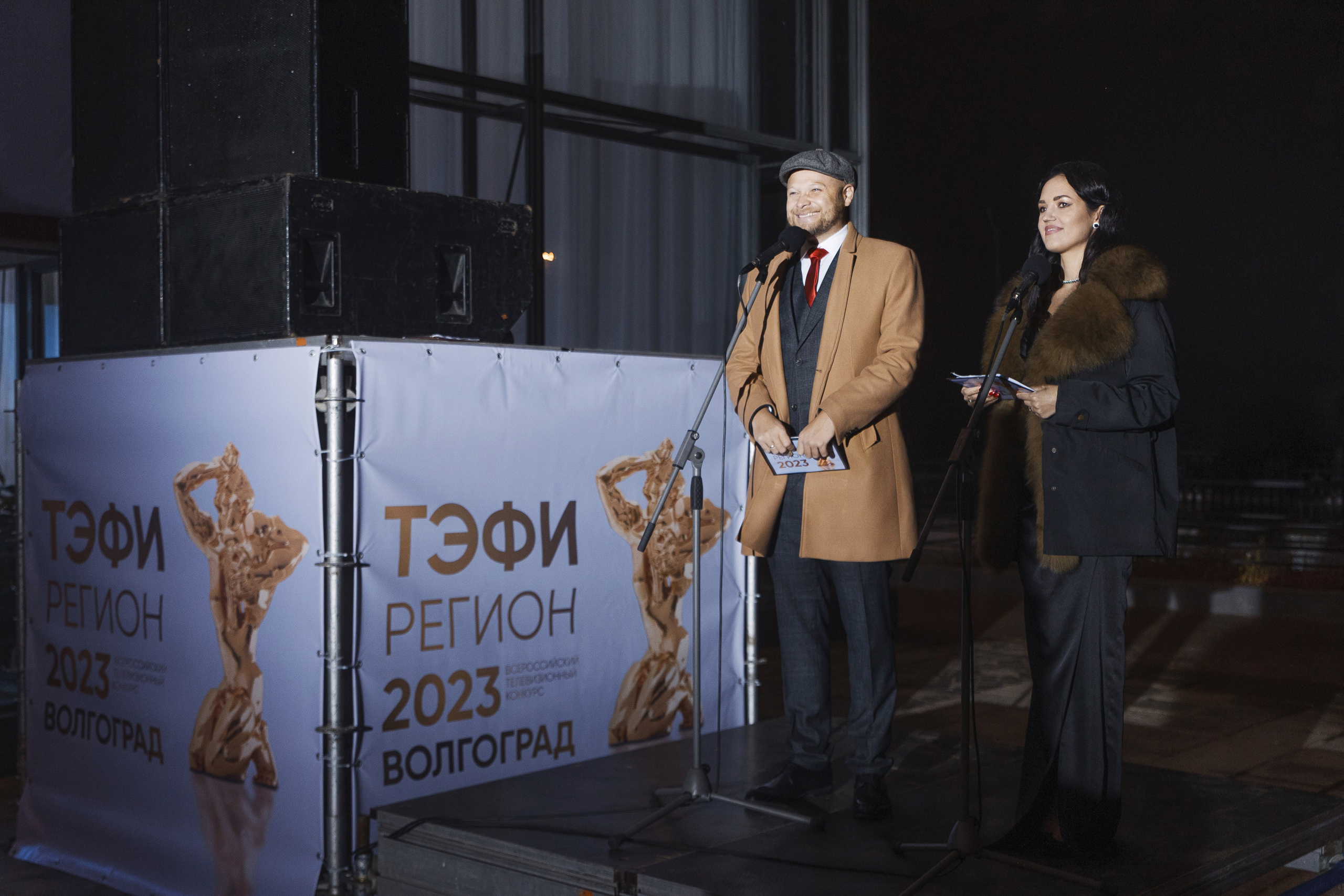 ТЭФИ Регион. Церемония награждения. Свадебный и репортажный фотограф в Волгограде Антон Сидоренко