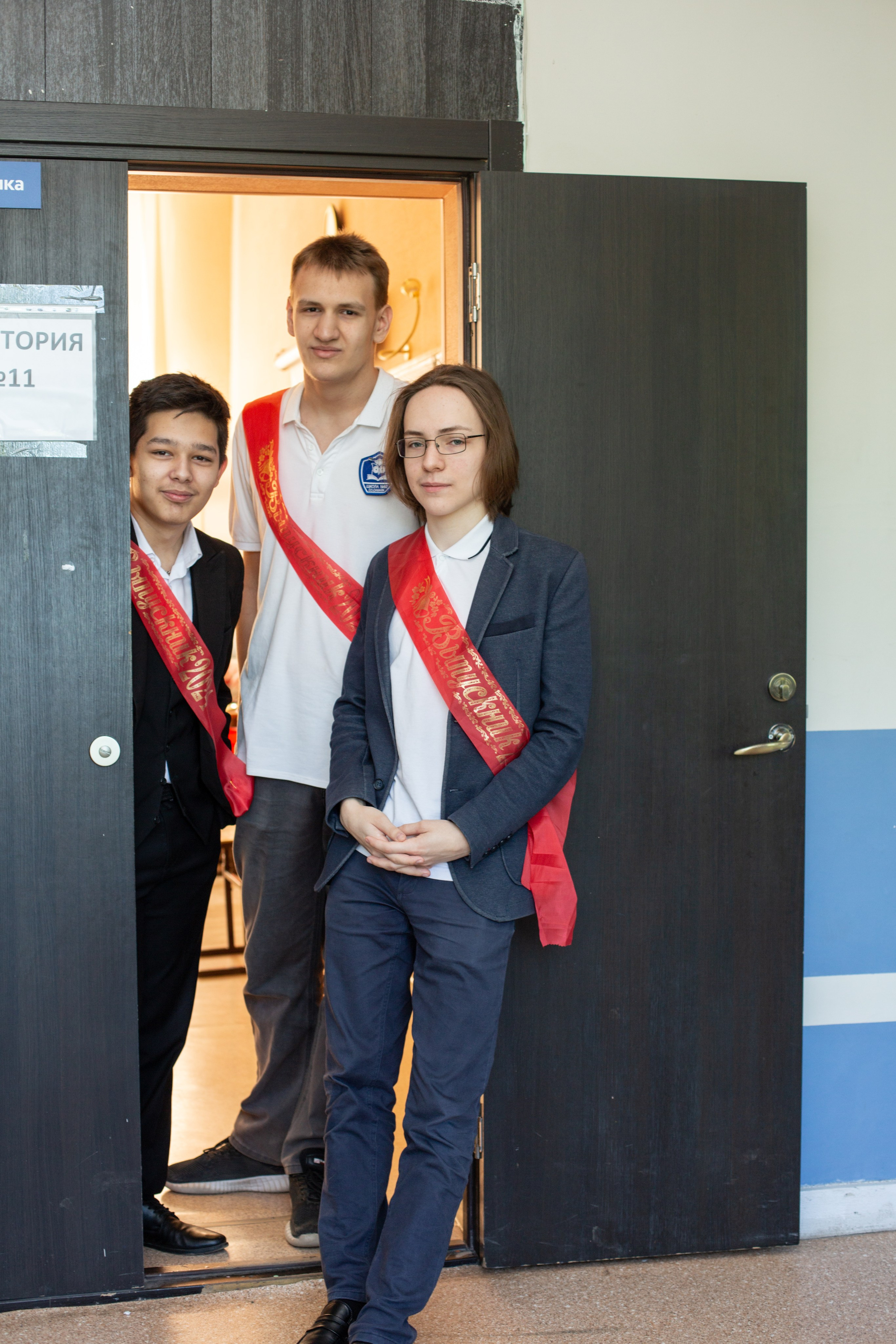 Последний звонок. Главная