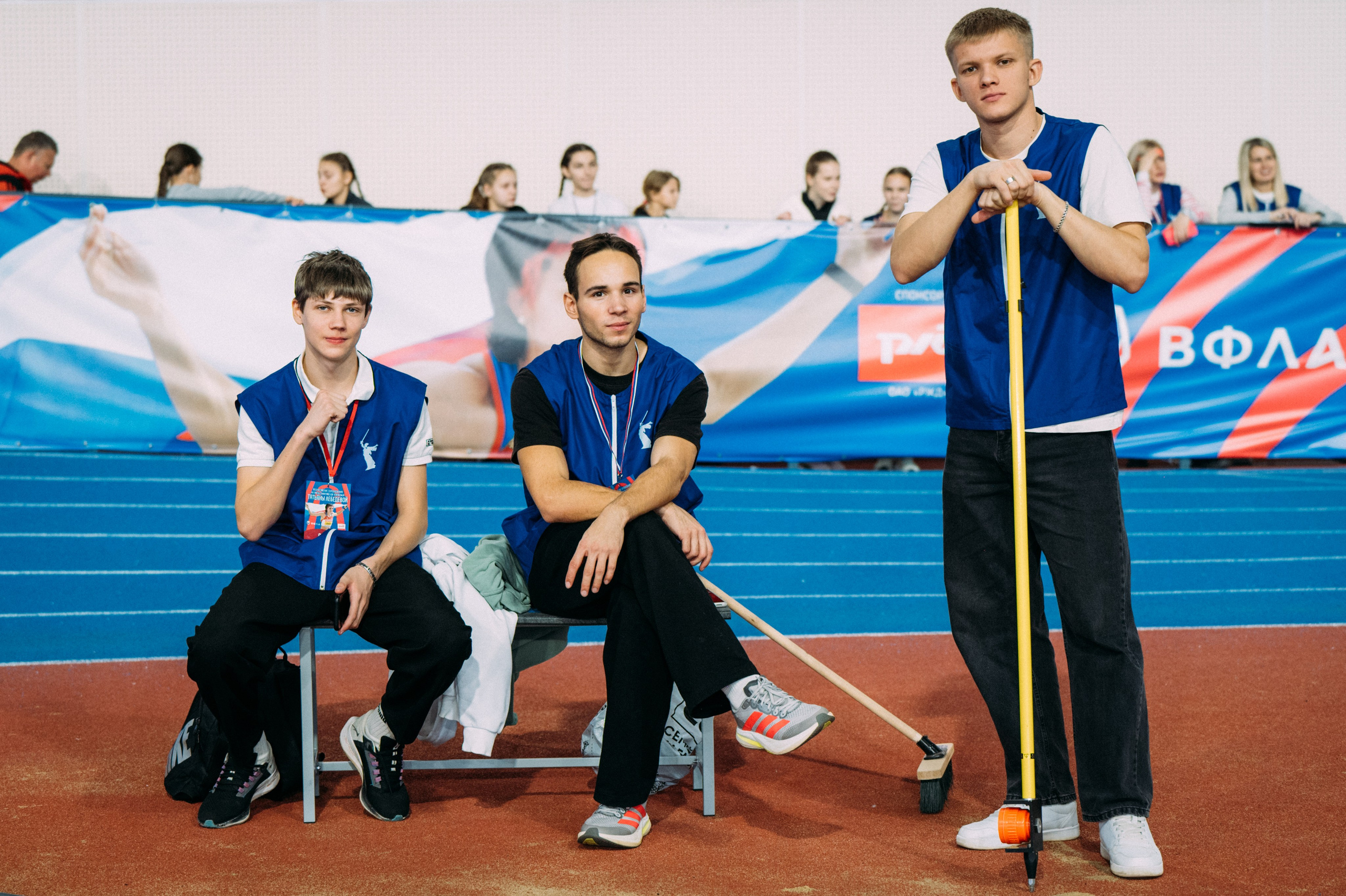 Всероссийские соревнования по лёгкой атлетике