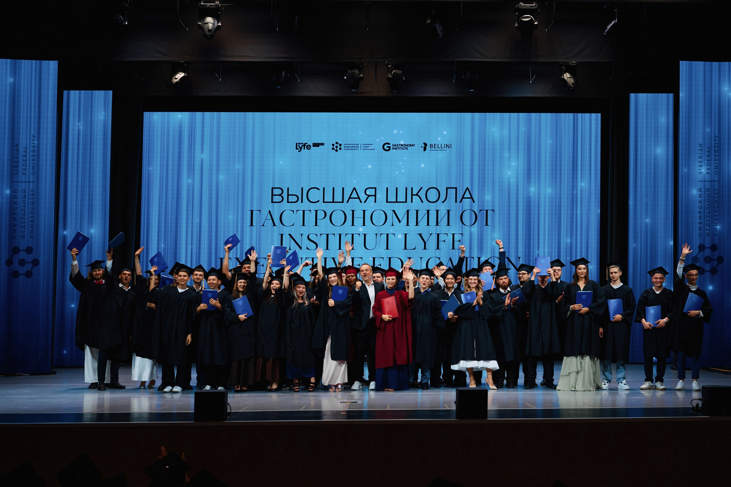 Выпускной ИГ СФУ 2025. Фотограф Ольга Зинченко