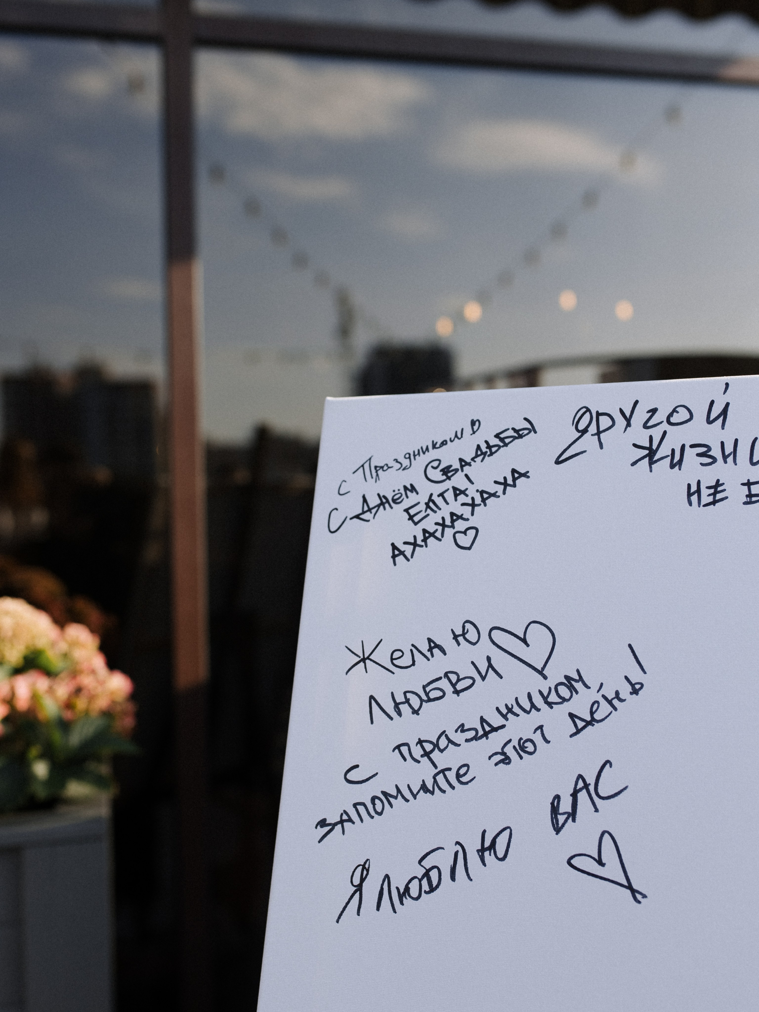 Наши планы на лето — жениться. Свадебный и портретный фотограф Екатерина Моргунова