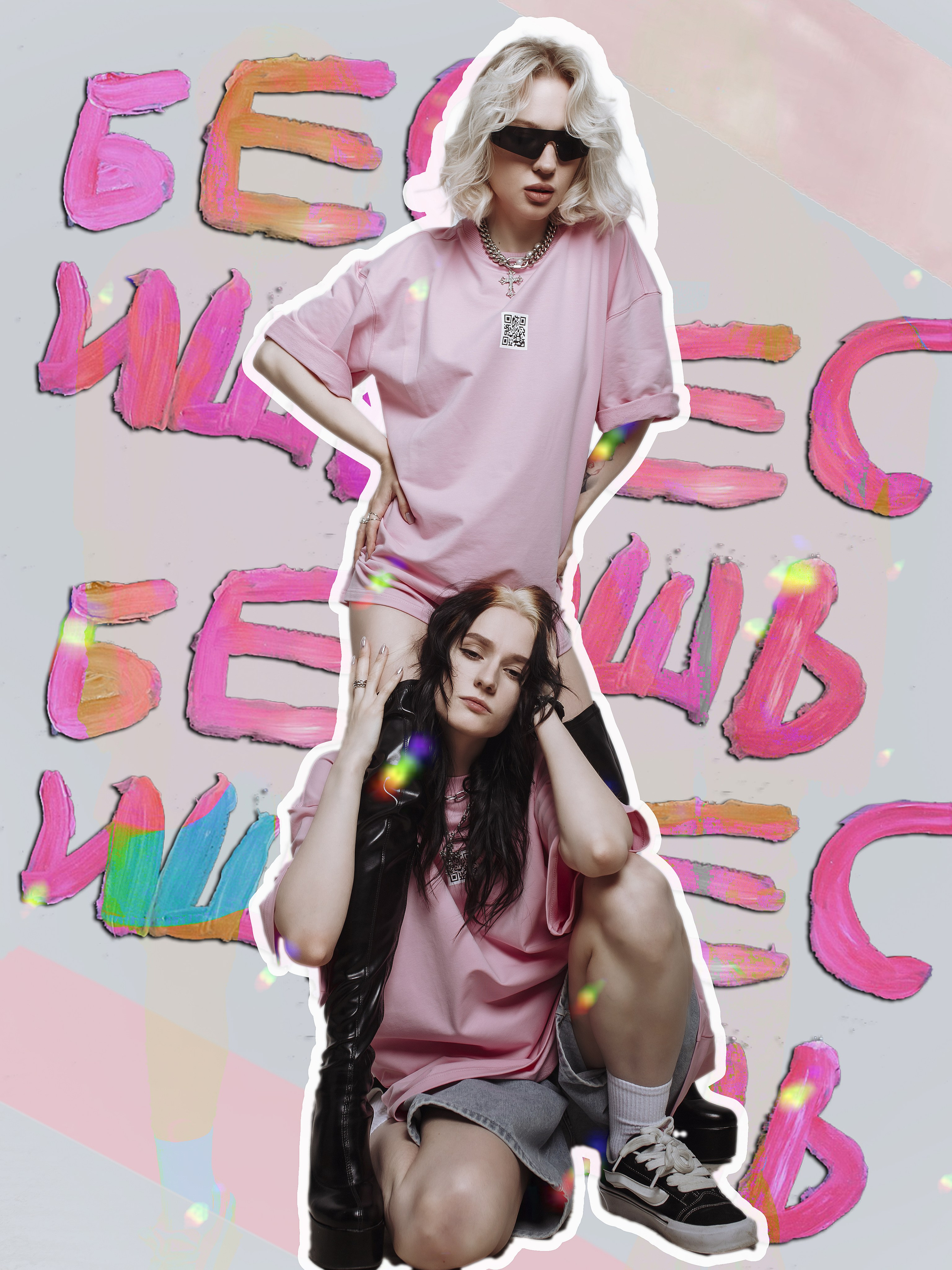 ЮККИ мерч. Фотограф из Санкт-Петербурга Валерия Ленских