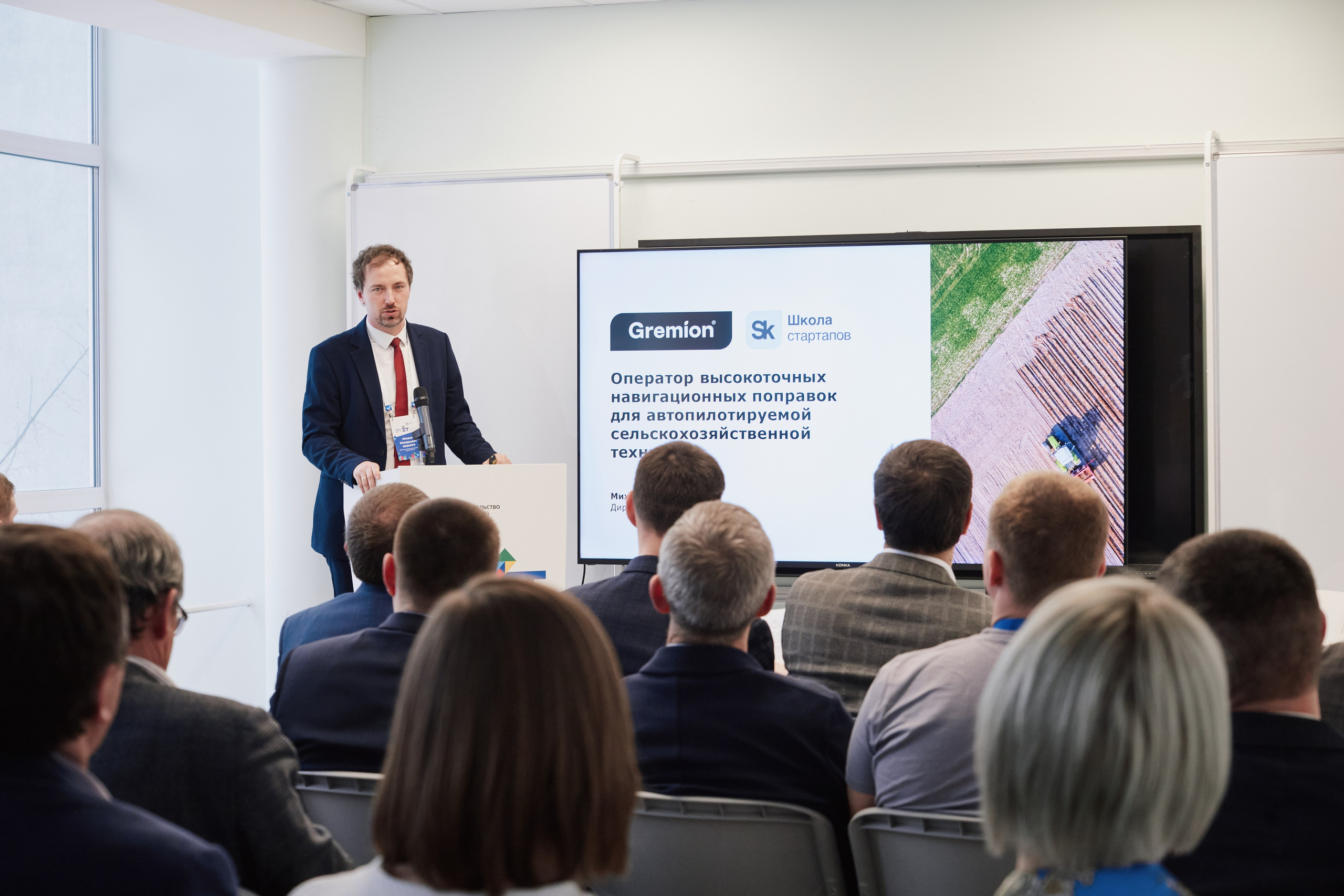 IT- Форум. Фотограф и видеограф в Кургане Леонид Корнильев