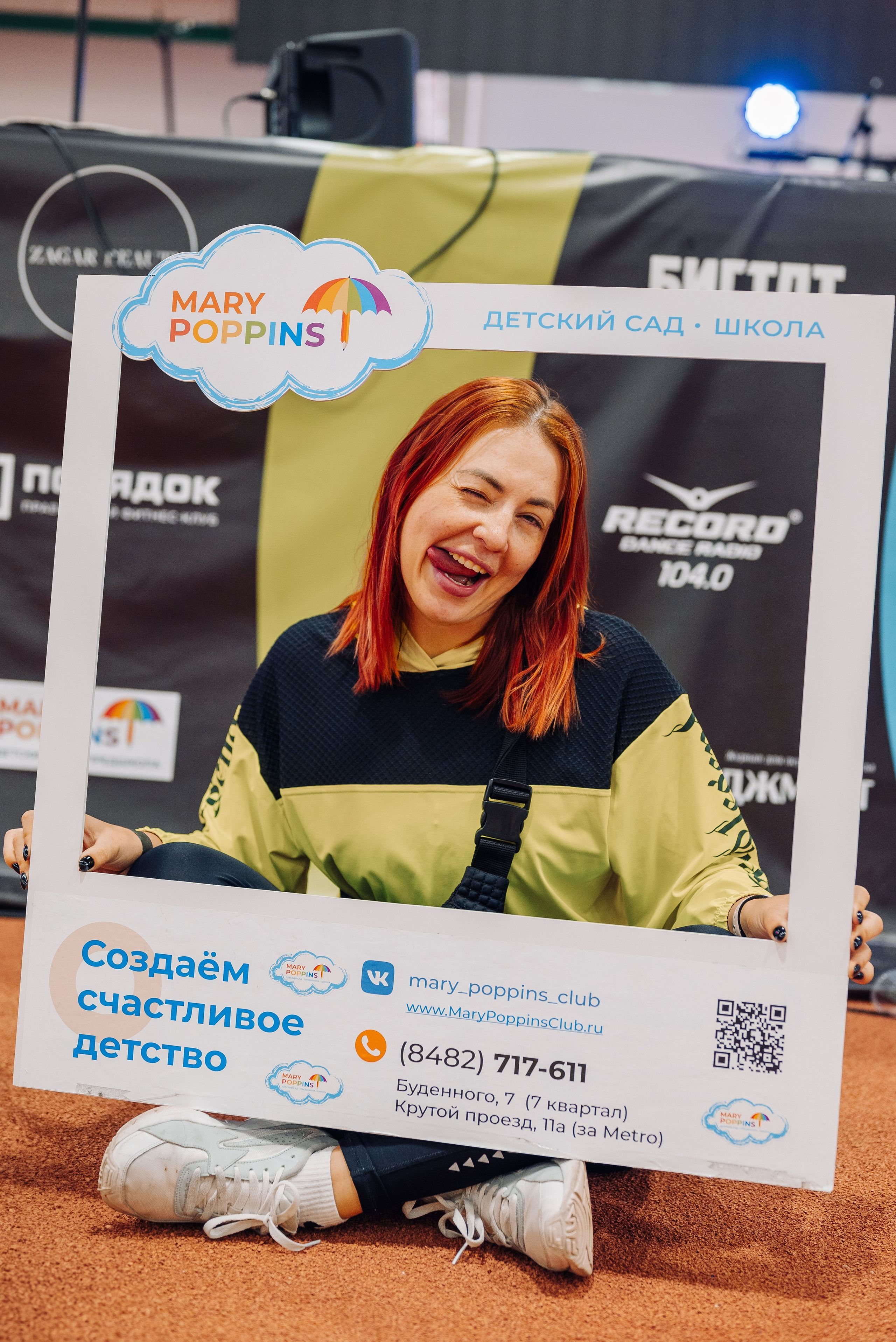 Спортивные мероприятия. ТАТИ | Татьяна Тихонова | фотограф | Тольятти Самара