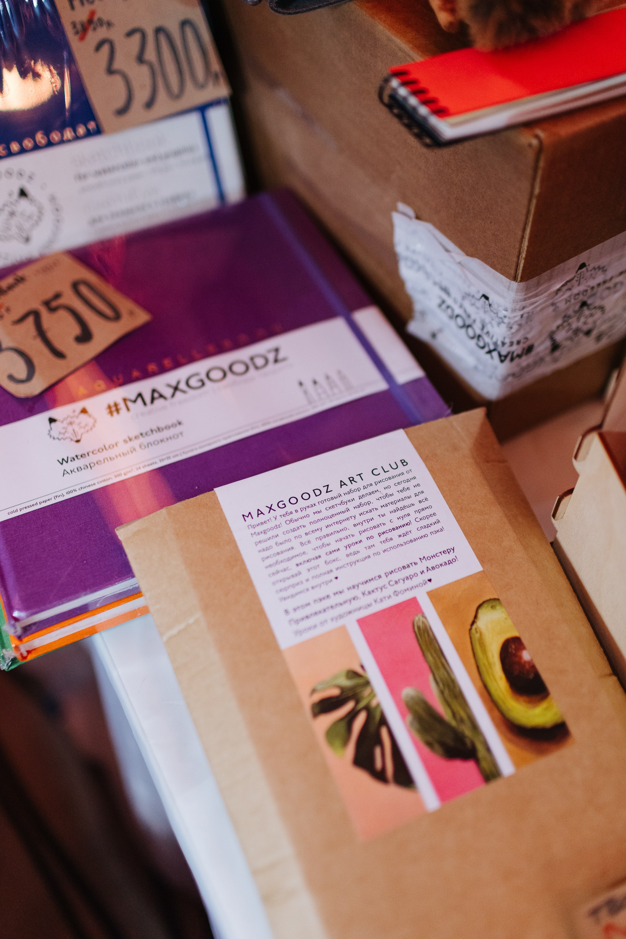 24–25 декабря 2022 в пространстве ПОЛЕ / День 1. Фотоотчеты «Ламбада-маркета»