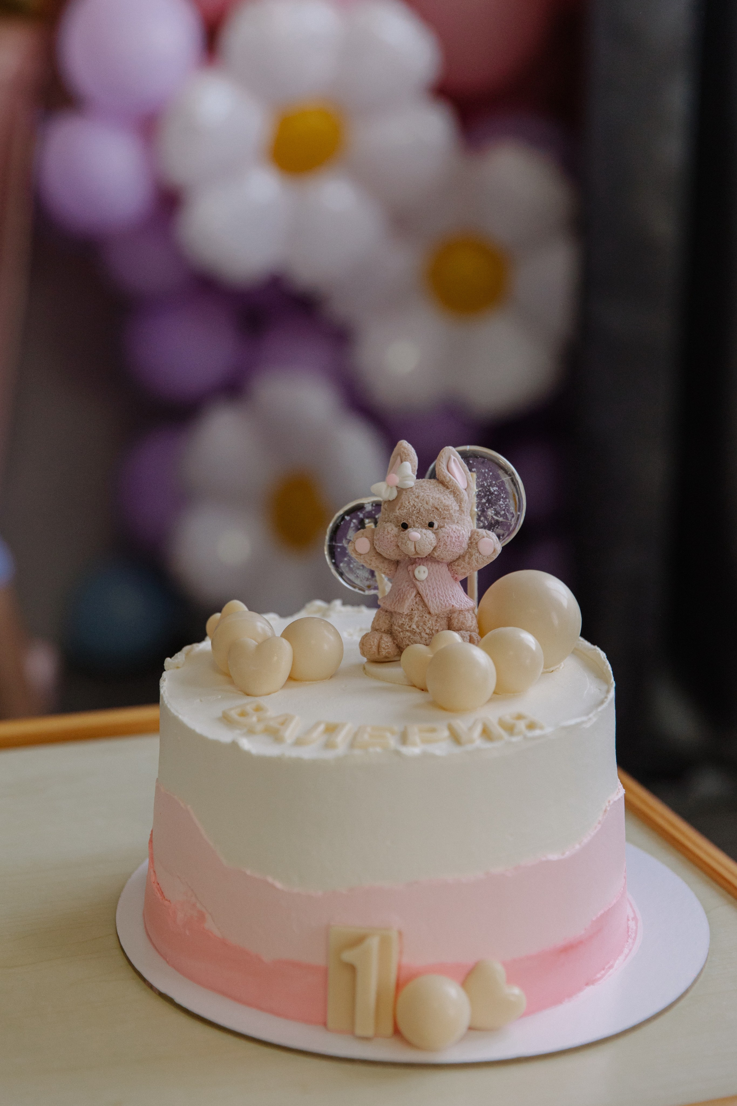 Годик Лере. Семейный и свадебный фотограф в Москве и Зеленограде Пилипенко Юлия