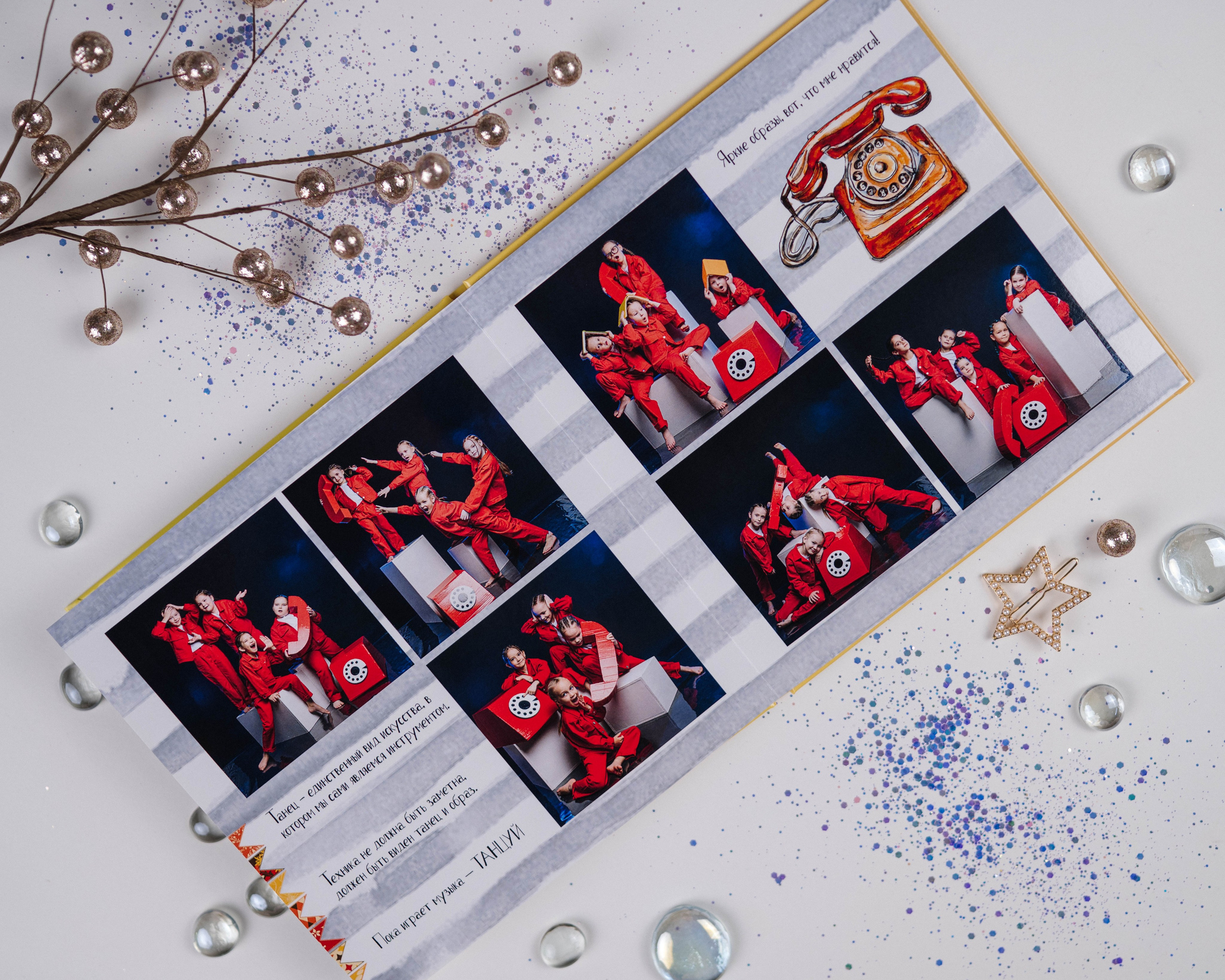 Альбомы для творческих коллективов. DIONIDEZ выпускные альбомы