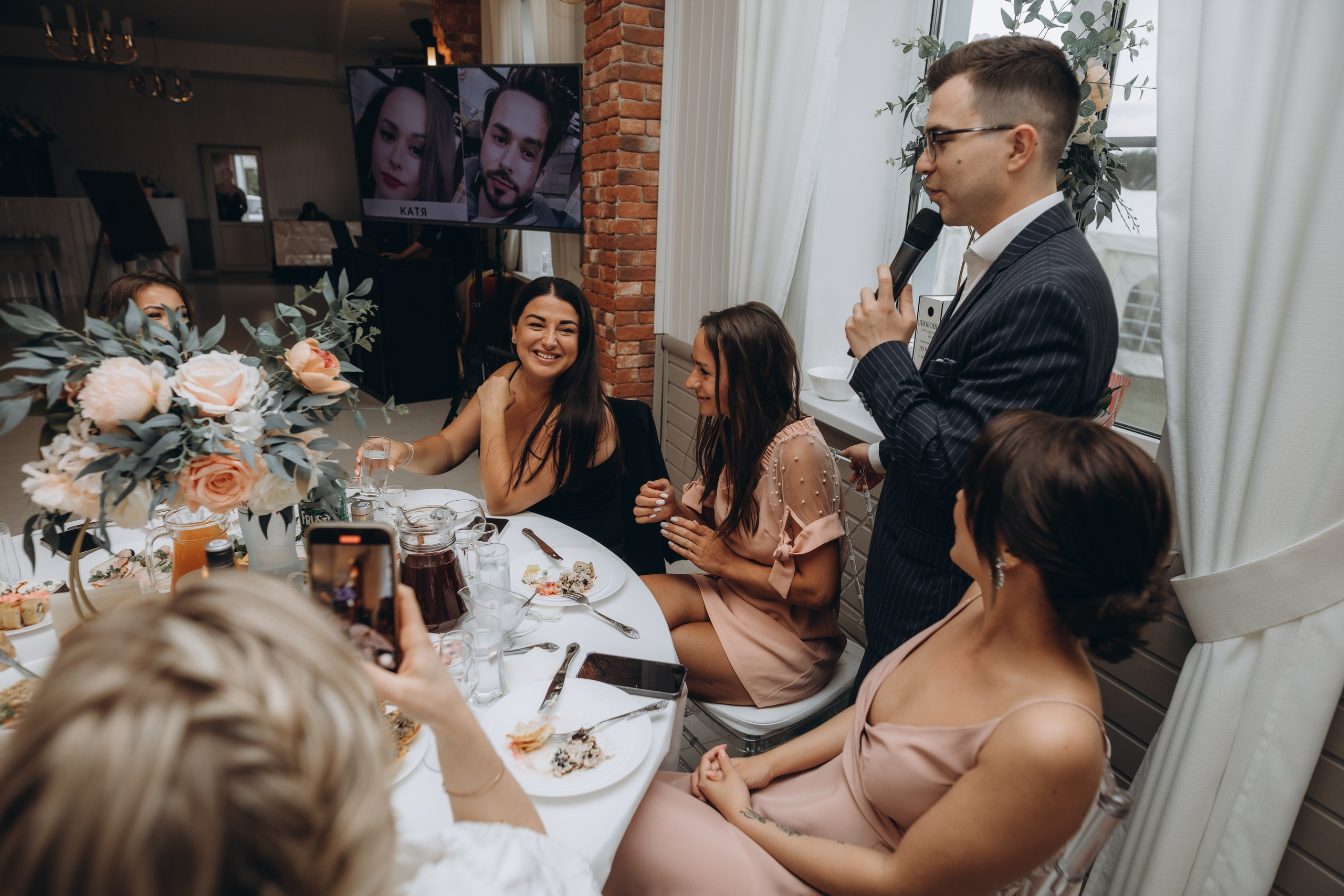 Олег и Анастасия