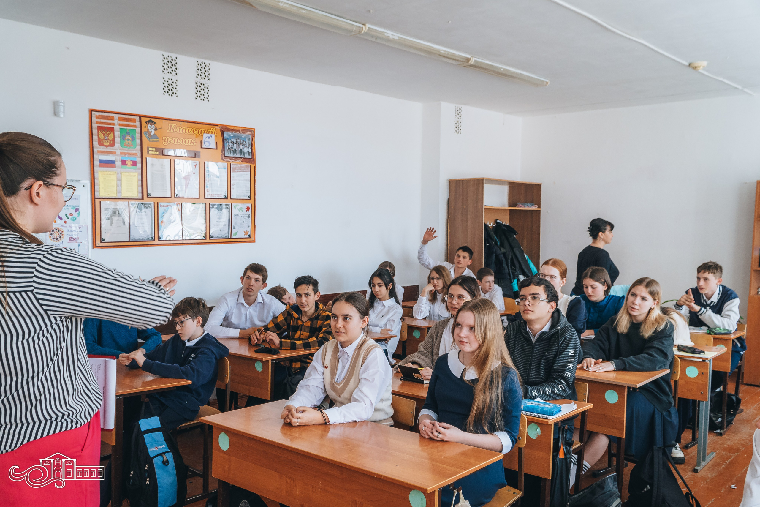 «Что ты знаешь о Российской науке?». Новотитаровский Дом культуры